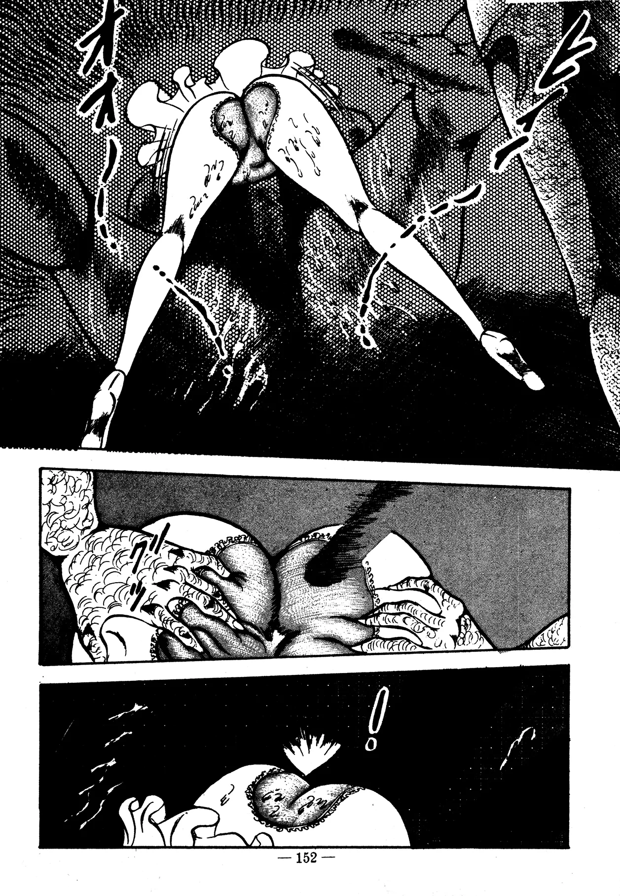 Sex Hunters 2 page 148 - guro hentai manga - read online free