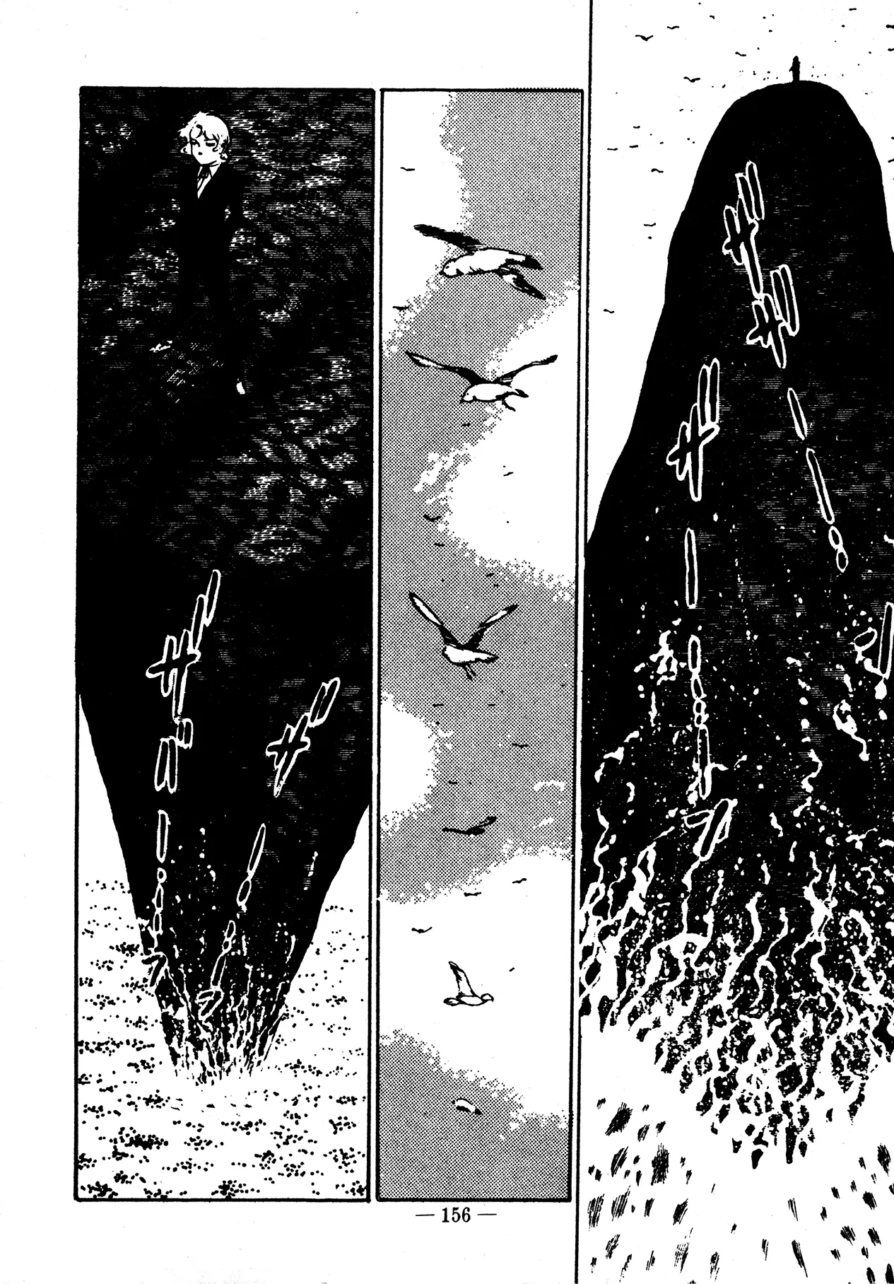 Sex Hunters 2 page 152 - guro hentai manga - read online free