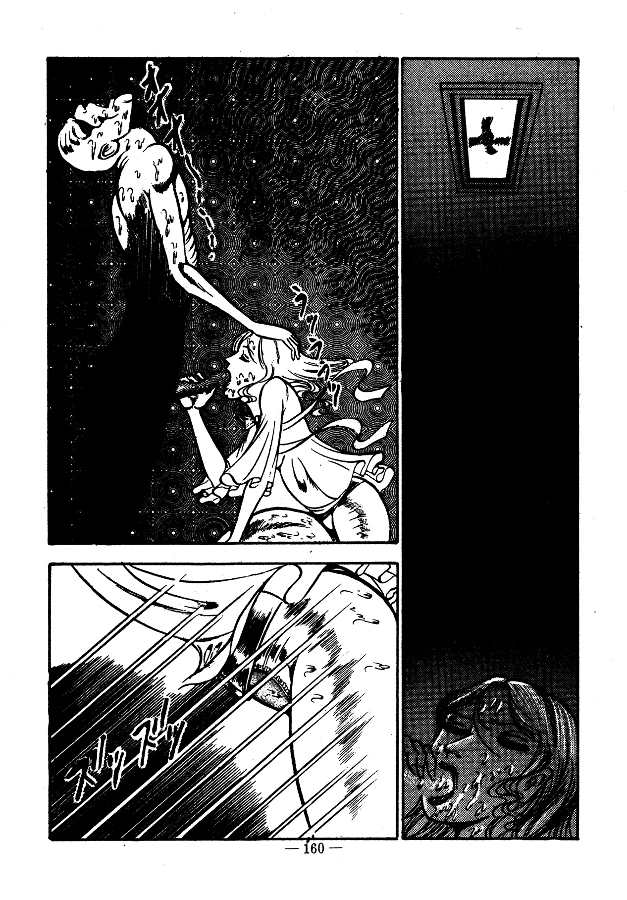 Sex Hunters 2 page 156 - guro hentai manga - read online free