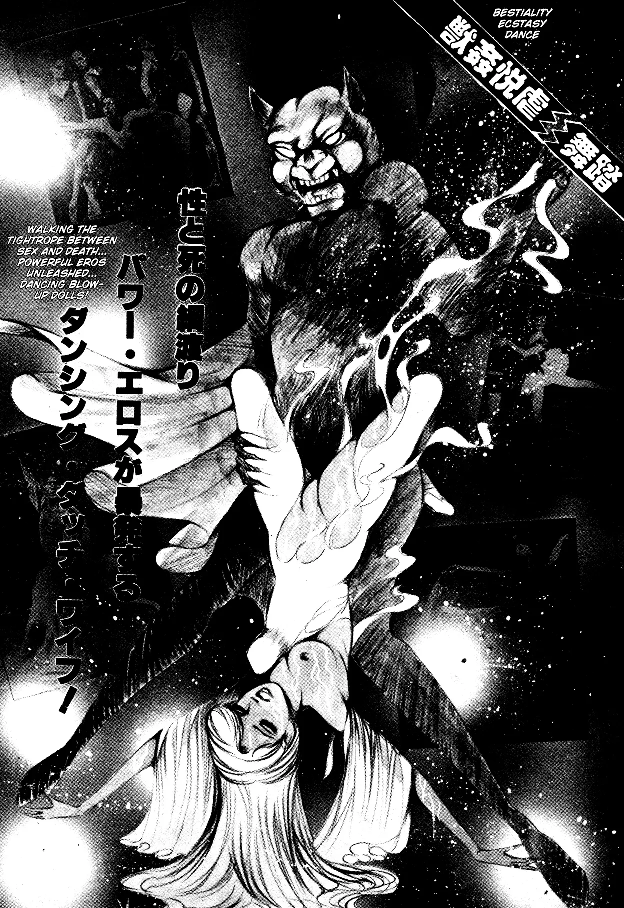 Sex Hunters 2 page 167 - guro hentai manga - read online free