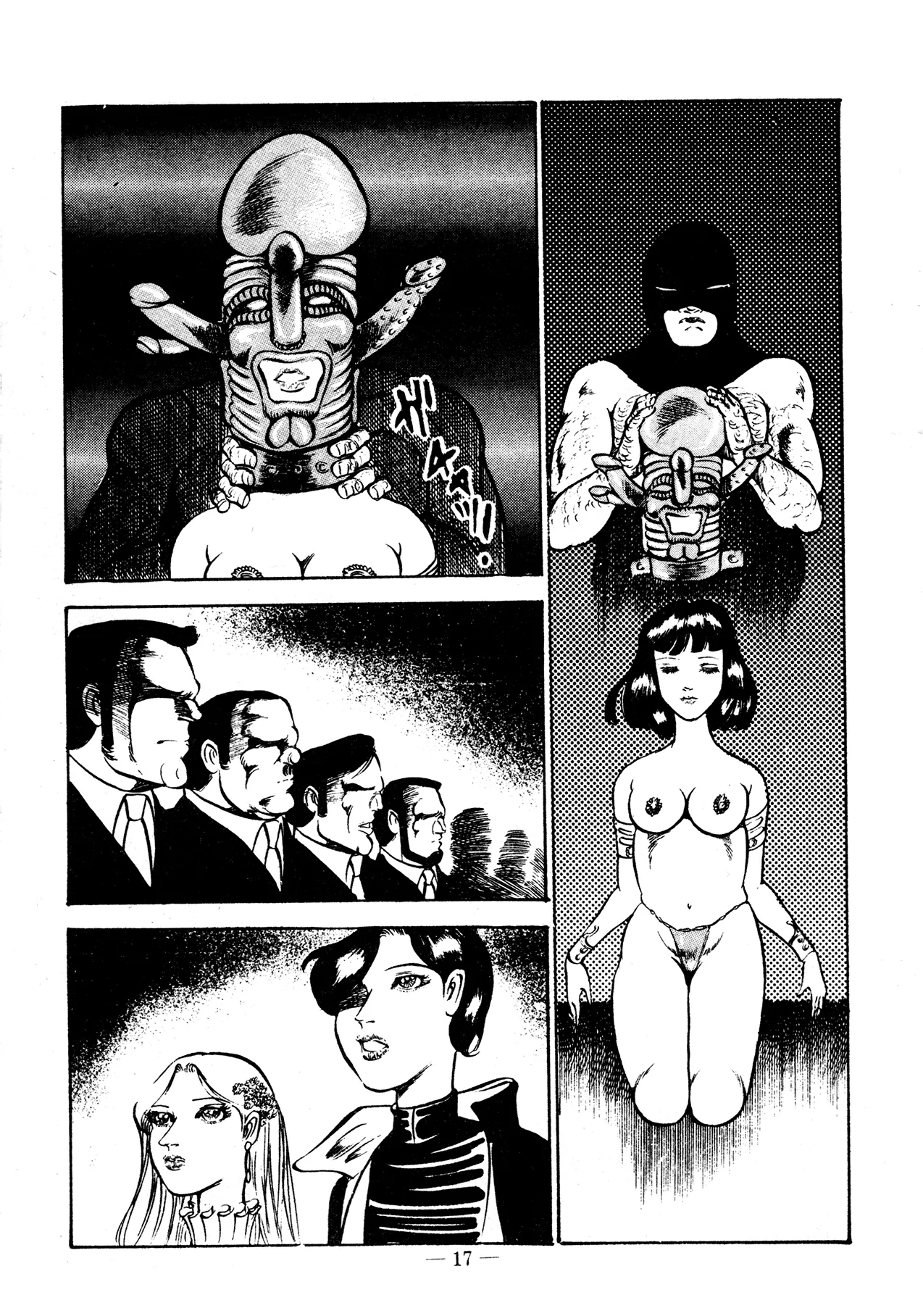 Sex Hunters 2 page 17 - guro hentai manga - read online free