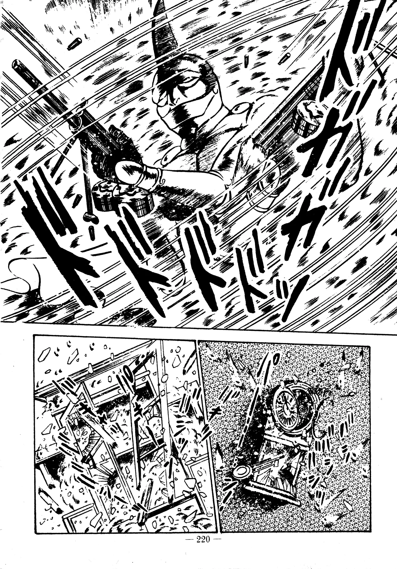 Sex Hunters 2 page 208 - guro hentai manga - read online free