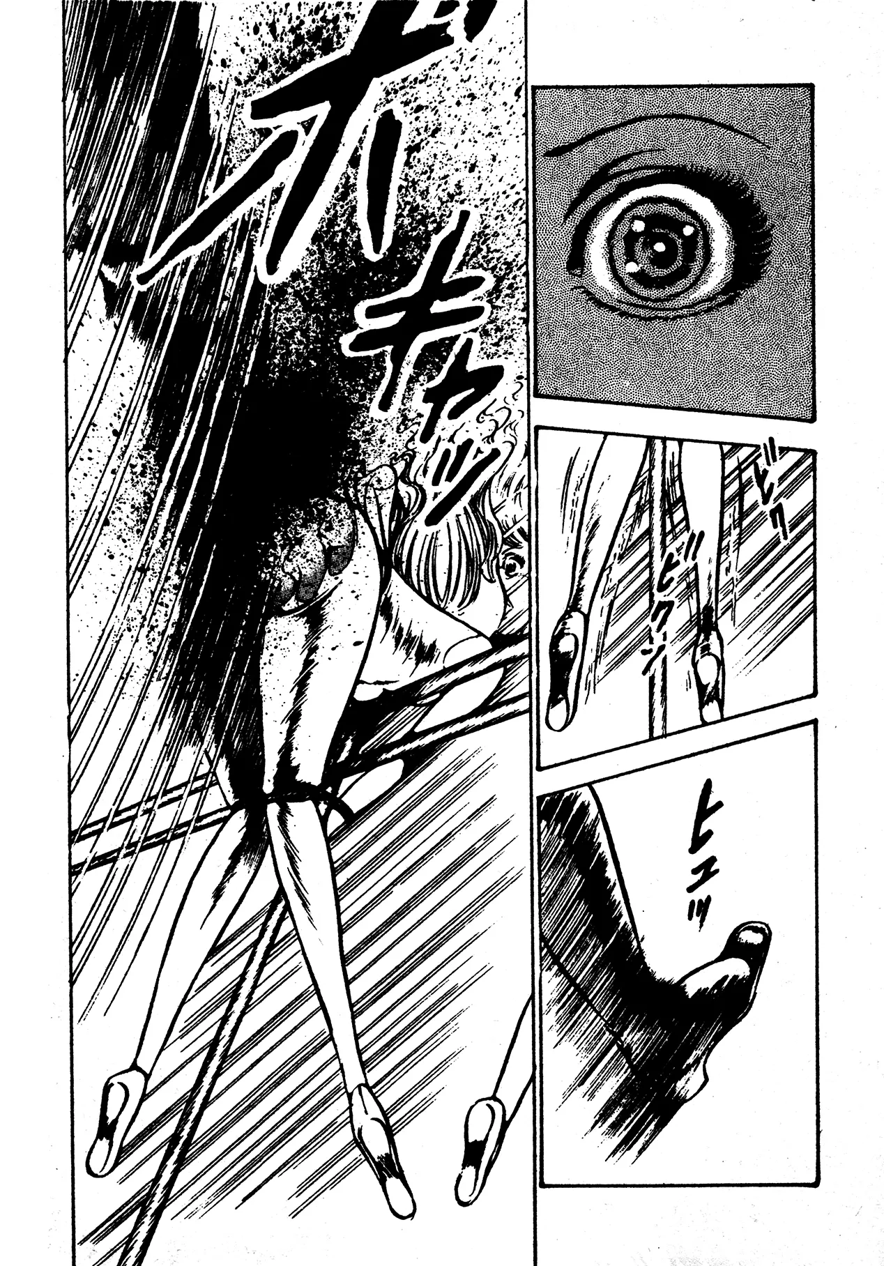 Sex Hunters 2 page 216 - guro hentai manga - read online free