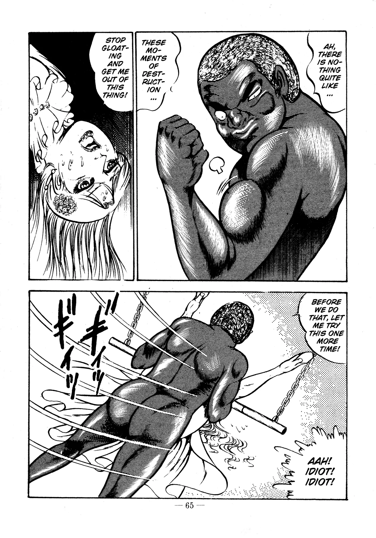 Sex Hunters 2 page 65 - guro hentai manga - read online free