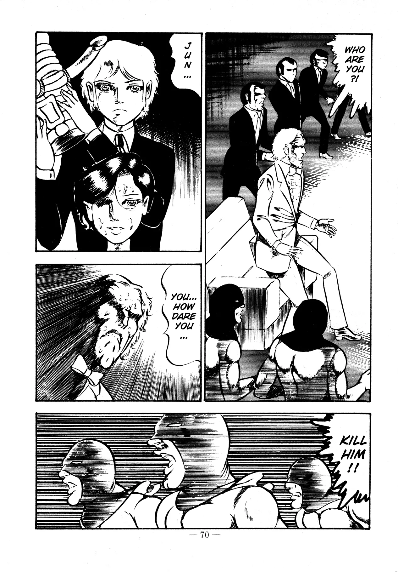 Sex Hunters 2 page 70 - guro hentai manga - read online free