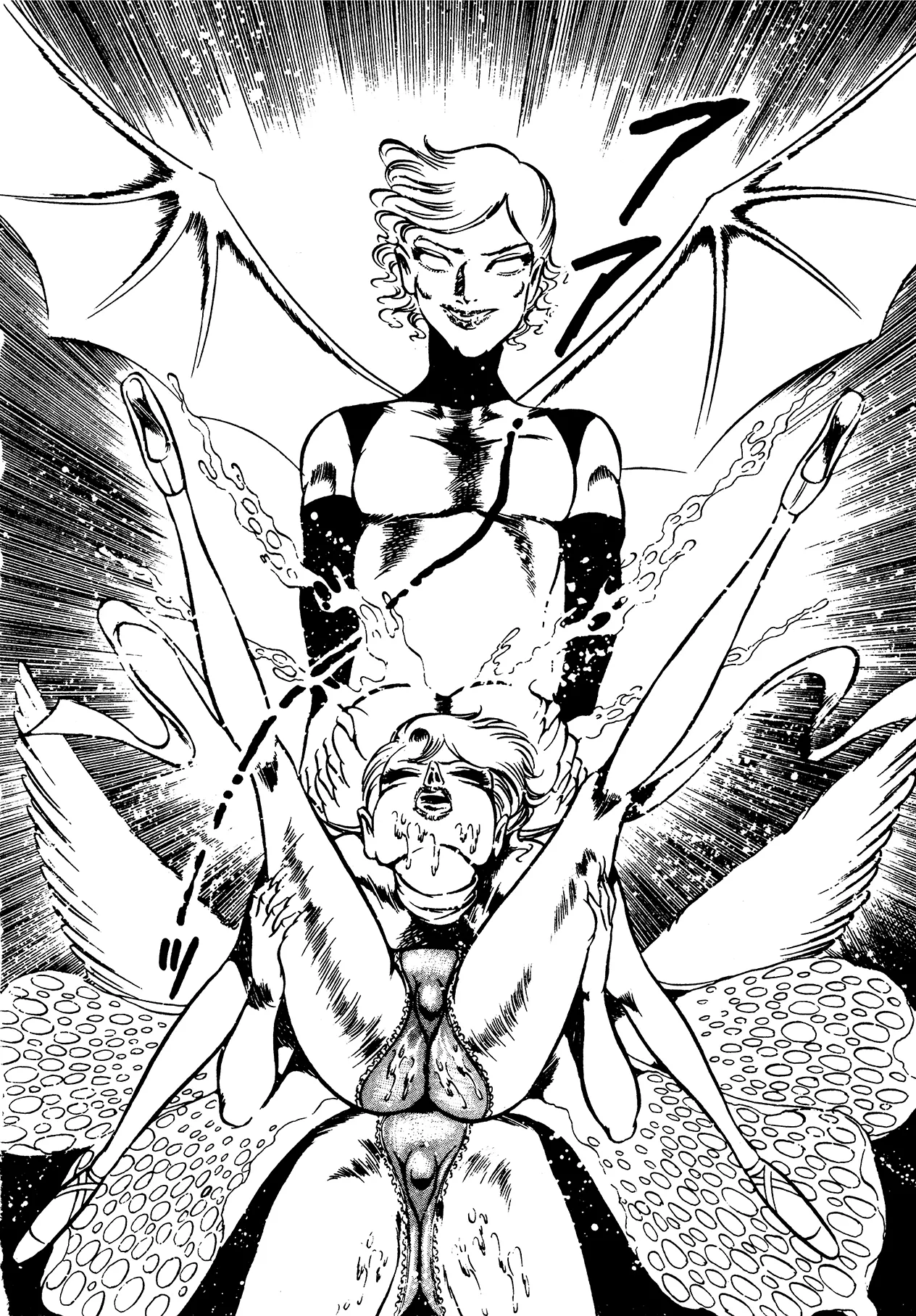 Sex Hunters 3 page 103 - guro hentai manga - read online free