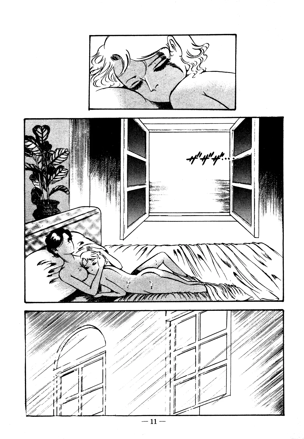 Sex Hunters 3 page 11 - guro hentai manga - read online free