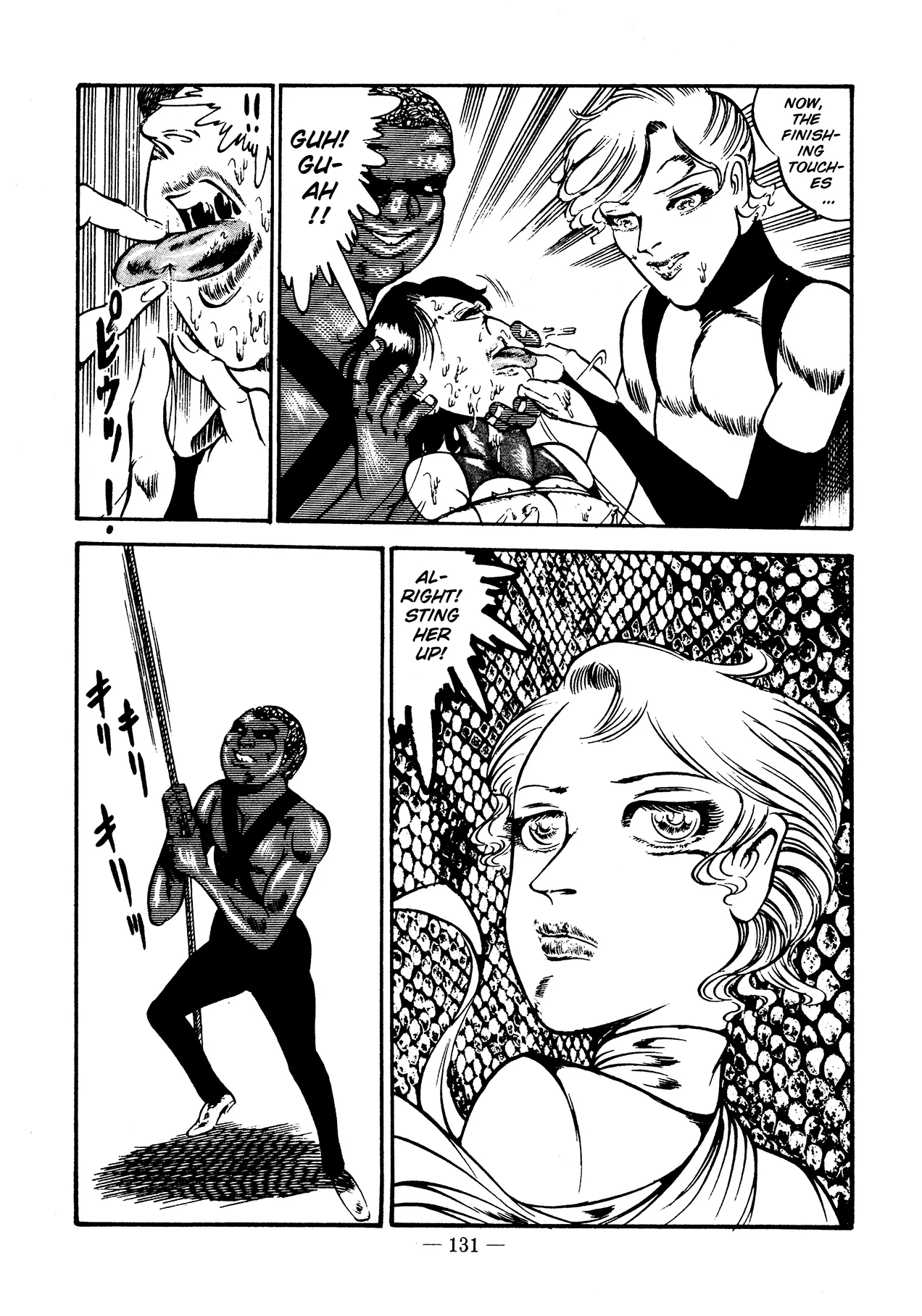 Sex Hunters 3 page 127 - guro hentai manga - read online free