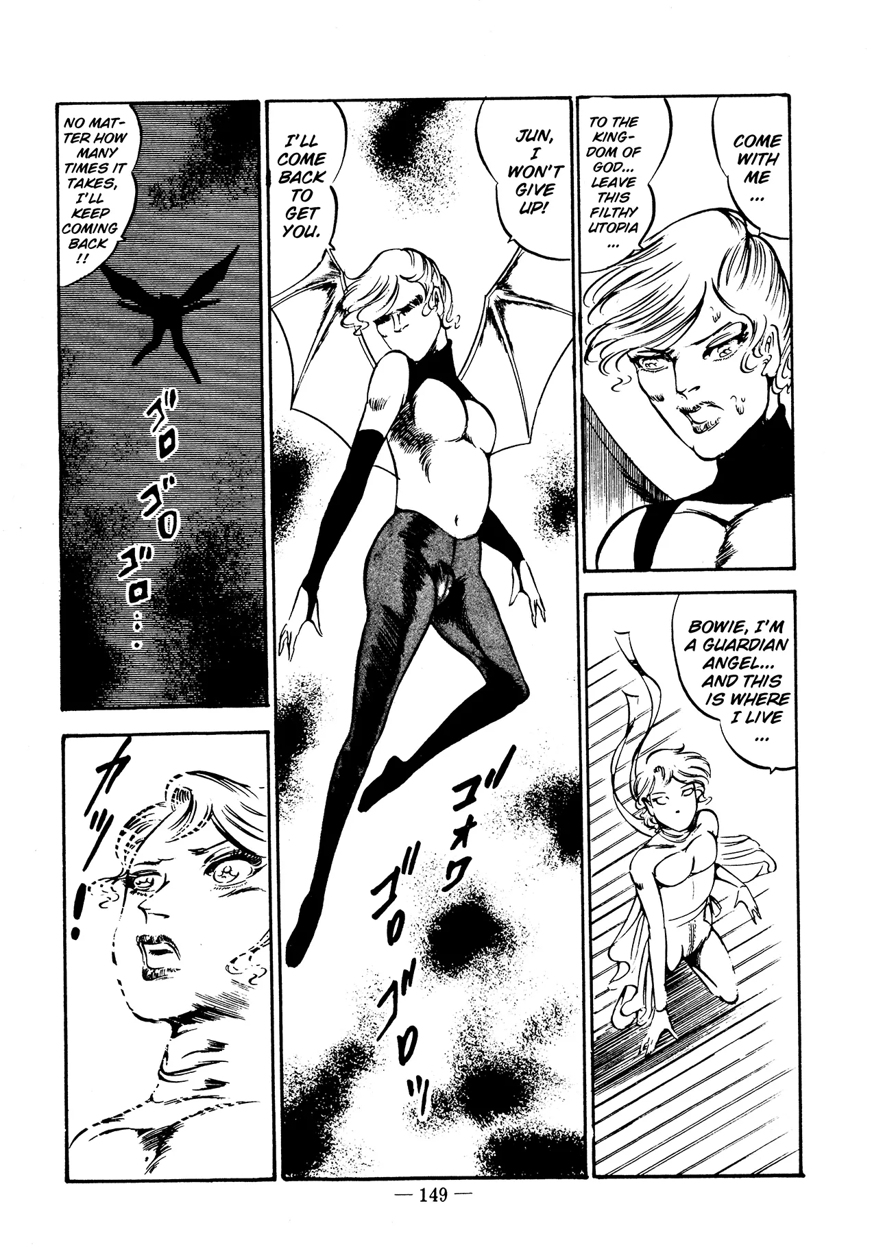 Sex Hunters 3 page 145 - guro hentai manga - read online free