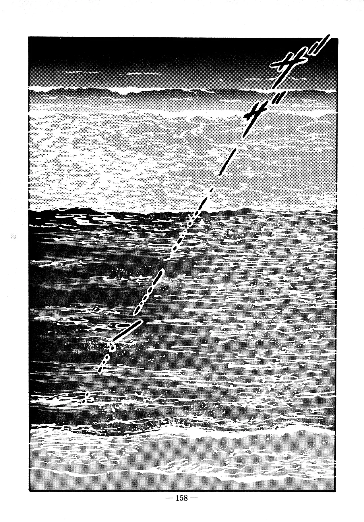 Sex Hunters 3 page 152 - guro hentai manga - read online free