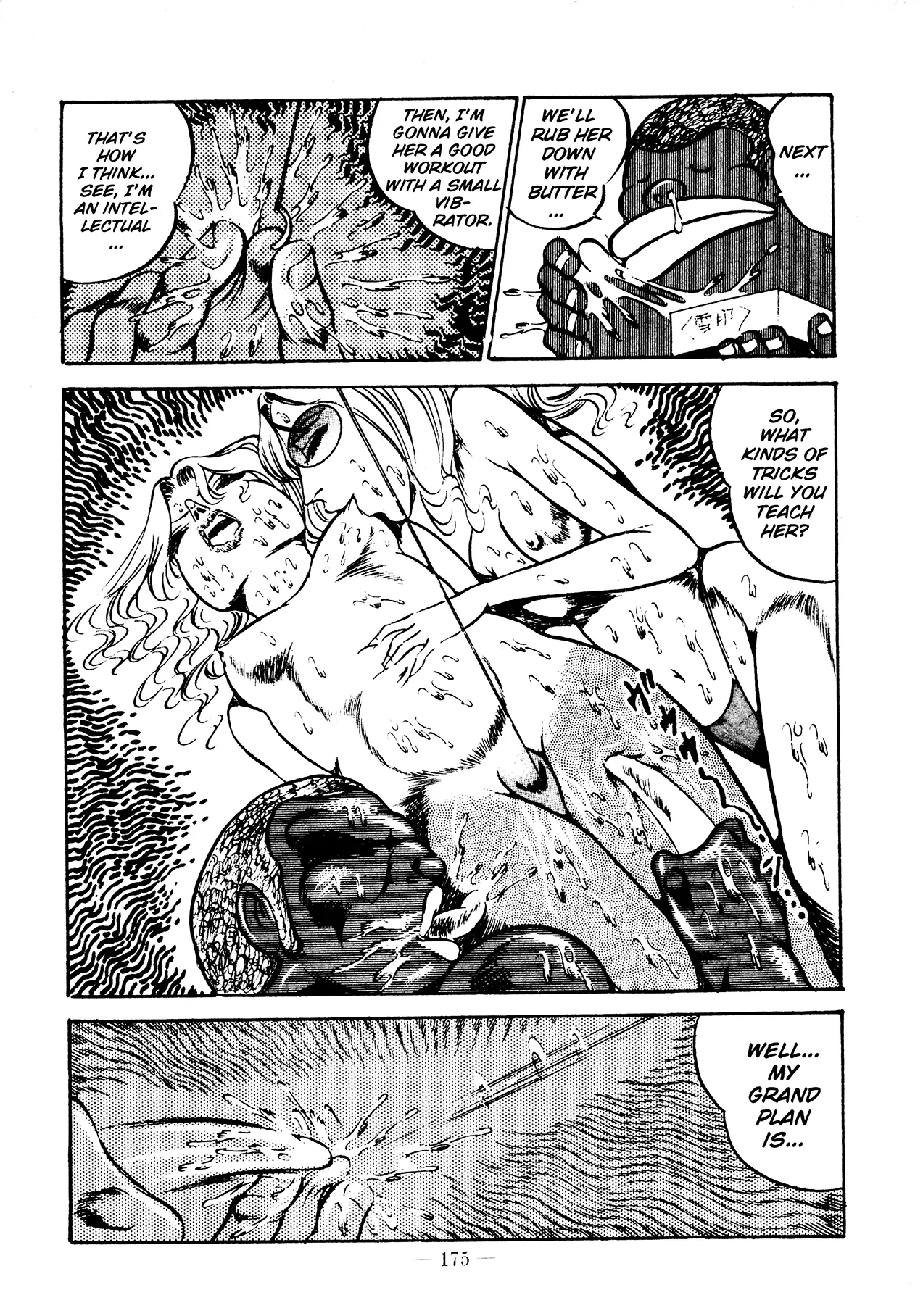 Sex Hunters 3 page 168 - guro hentai manga - read online free