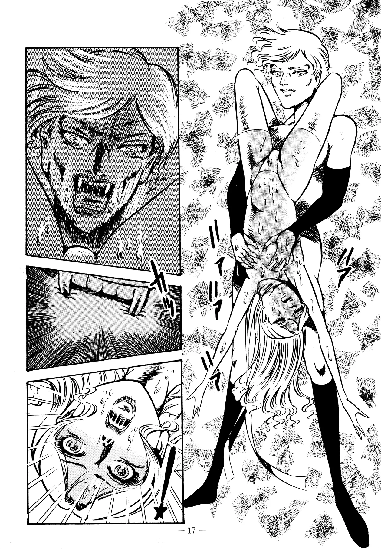 Sex Hunters 3 page 17 - guro hentai manga - read online free