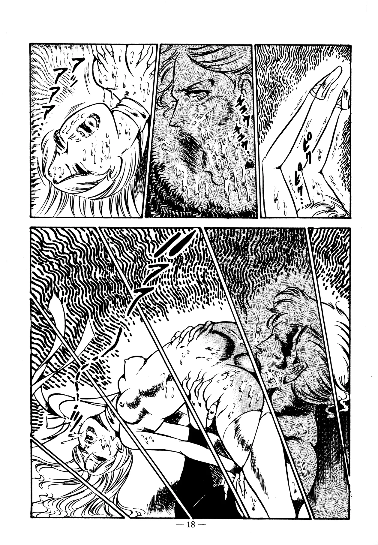 Sex Hunters 3 - Page 18