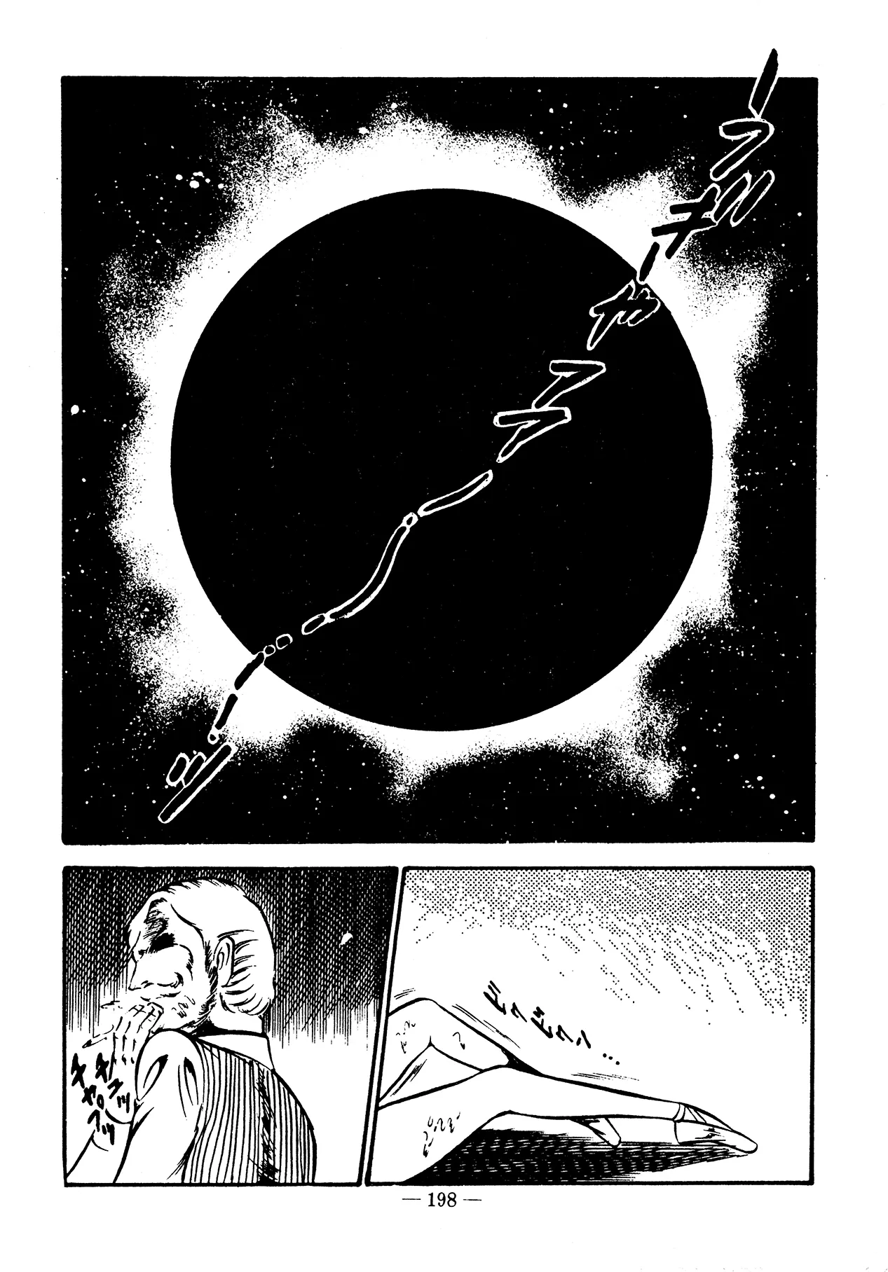 Sex Hunters 3 page 191 - guro hentai manga - read online free