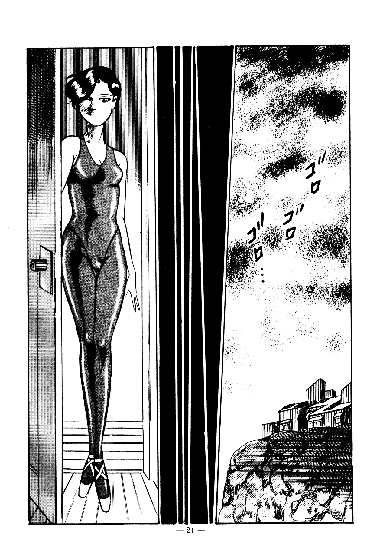 Sex Hunters 3 - Page 21