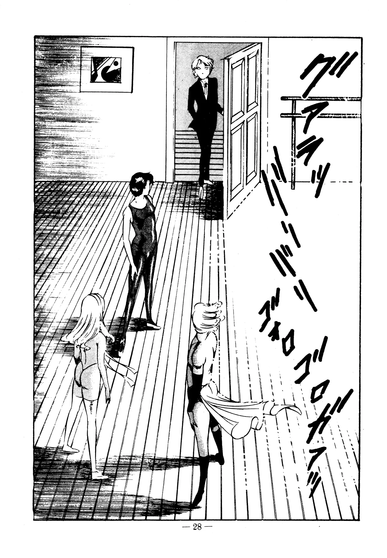 Sex Hunters 3 - Page 28