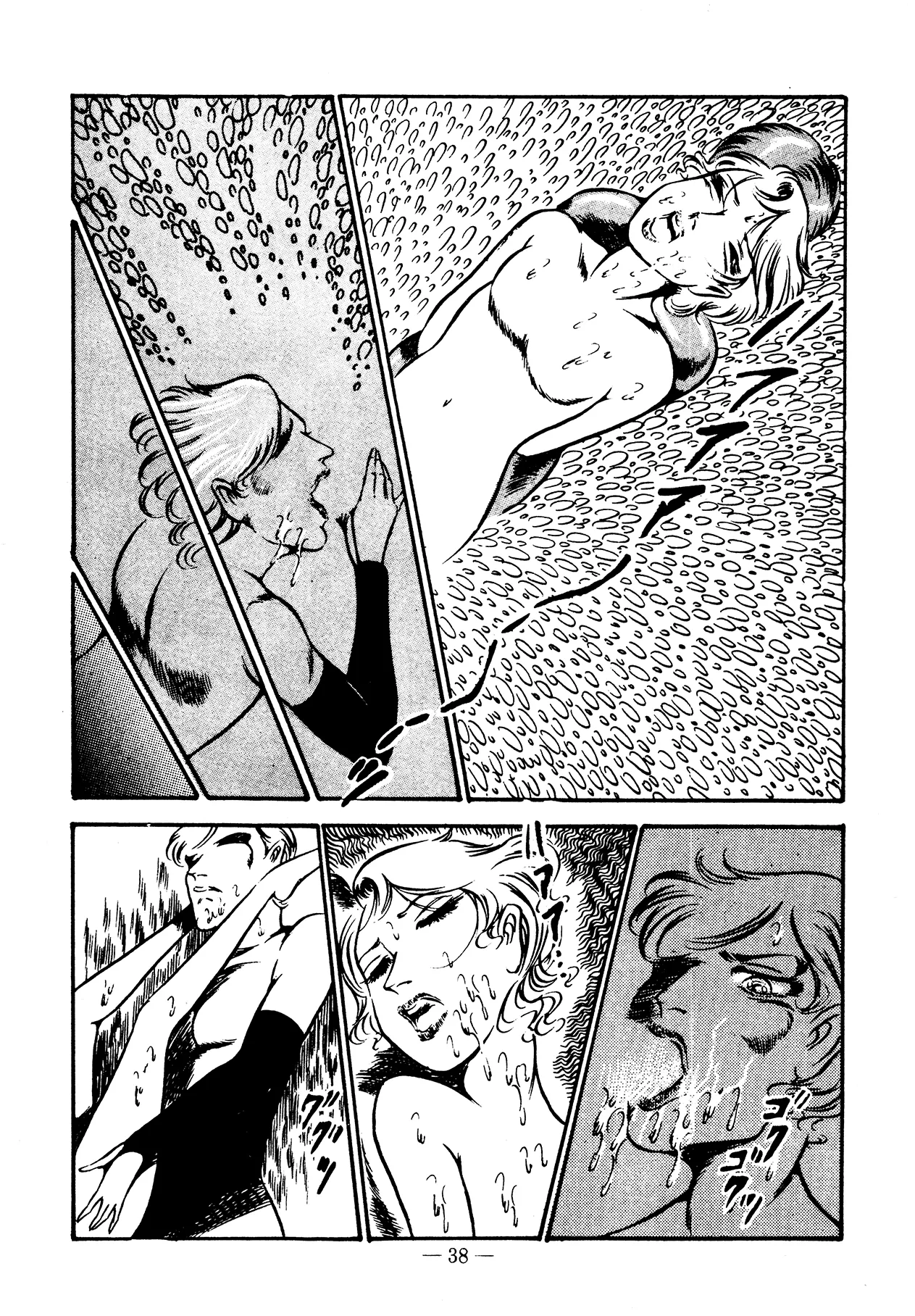 Sex Hunters 3 page 38 - guro hentai manga - read online free