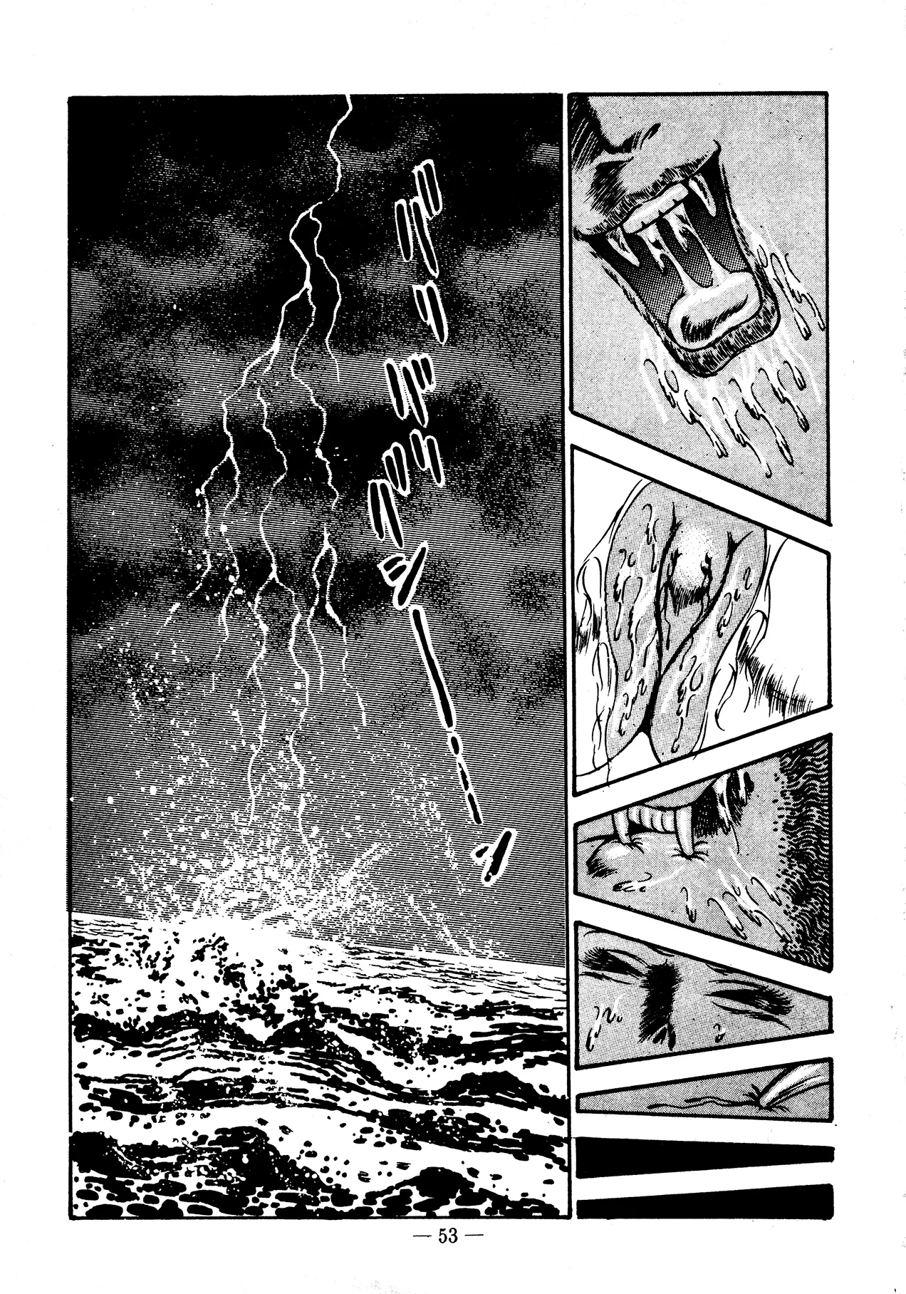 Sex Hunters 3 page 53 - guro hentai manga - read online free