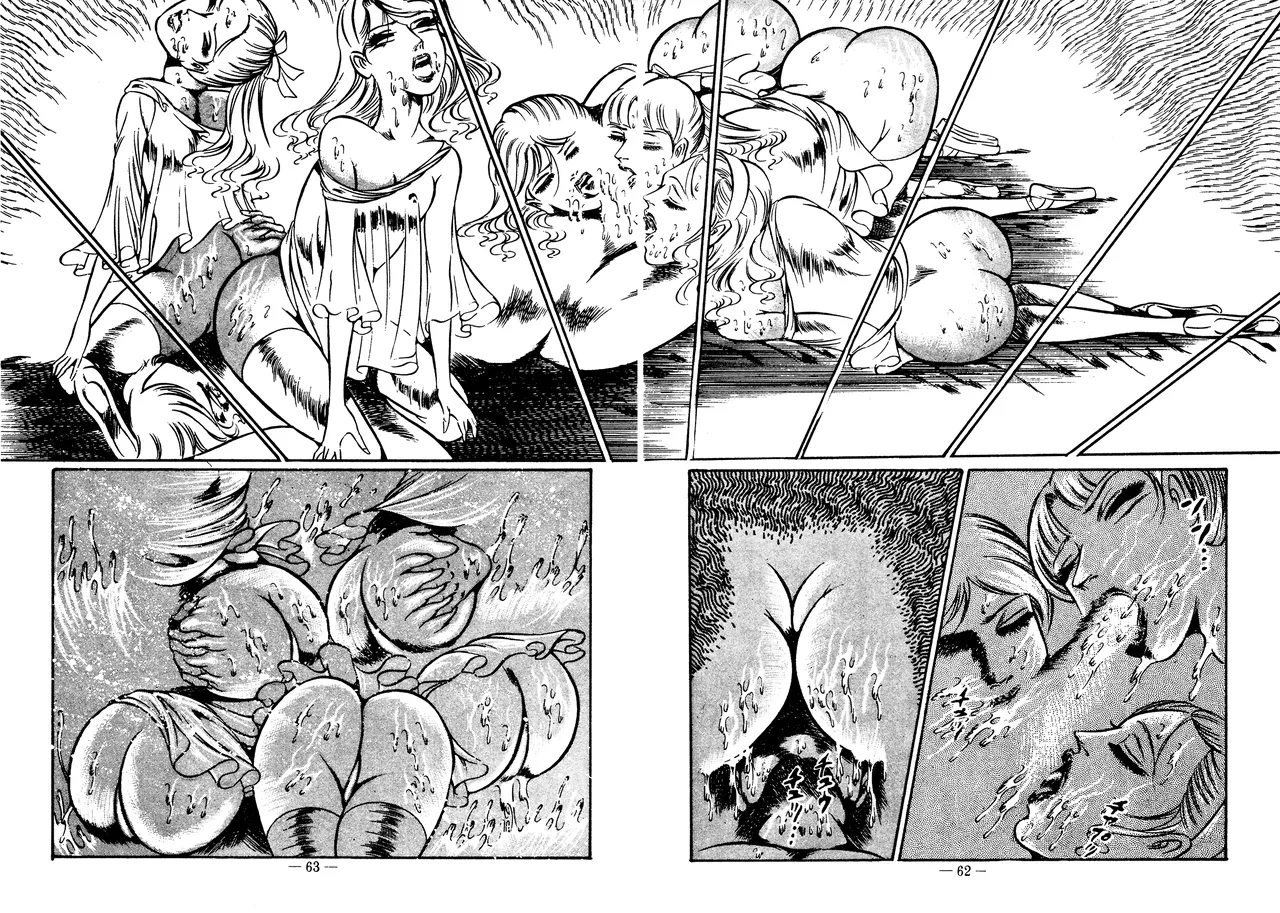 Sex Hunters 3 page 62 - guro hentai manga - read online free