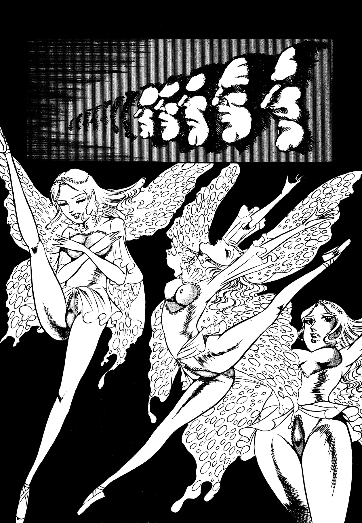 Sex Hunters 3 page 81 - guro hentai manga - read online free