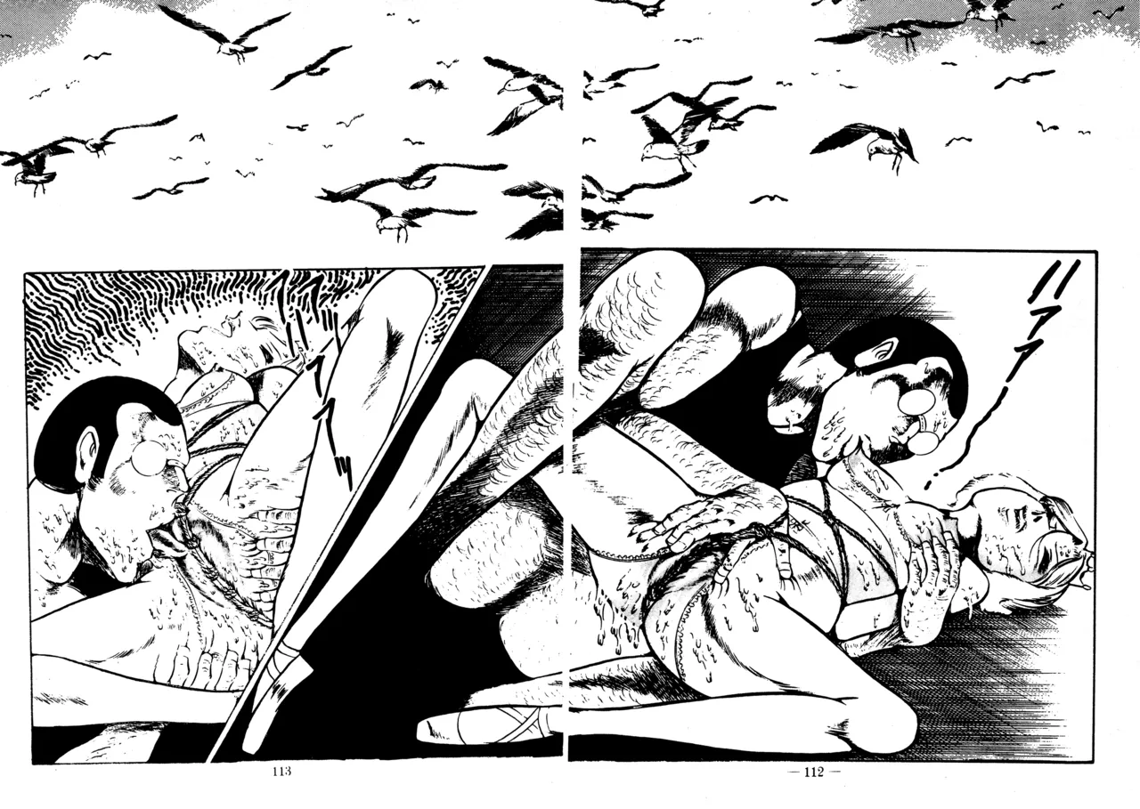 Sex Hunters 4 page 104 - tentacles guro hentai manga - read online free