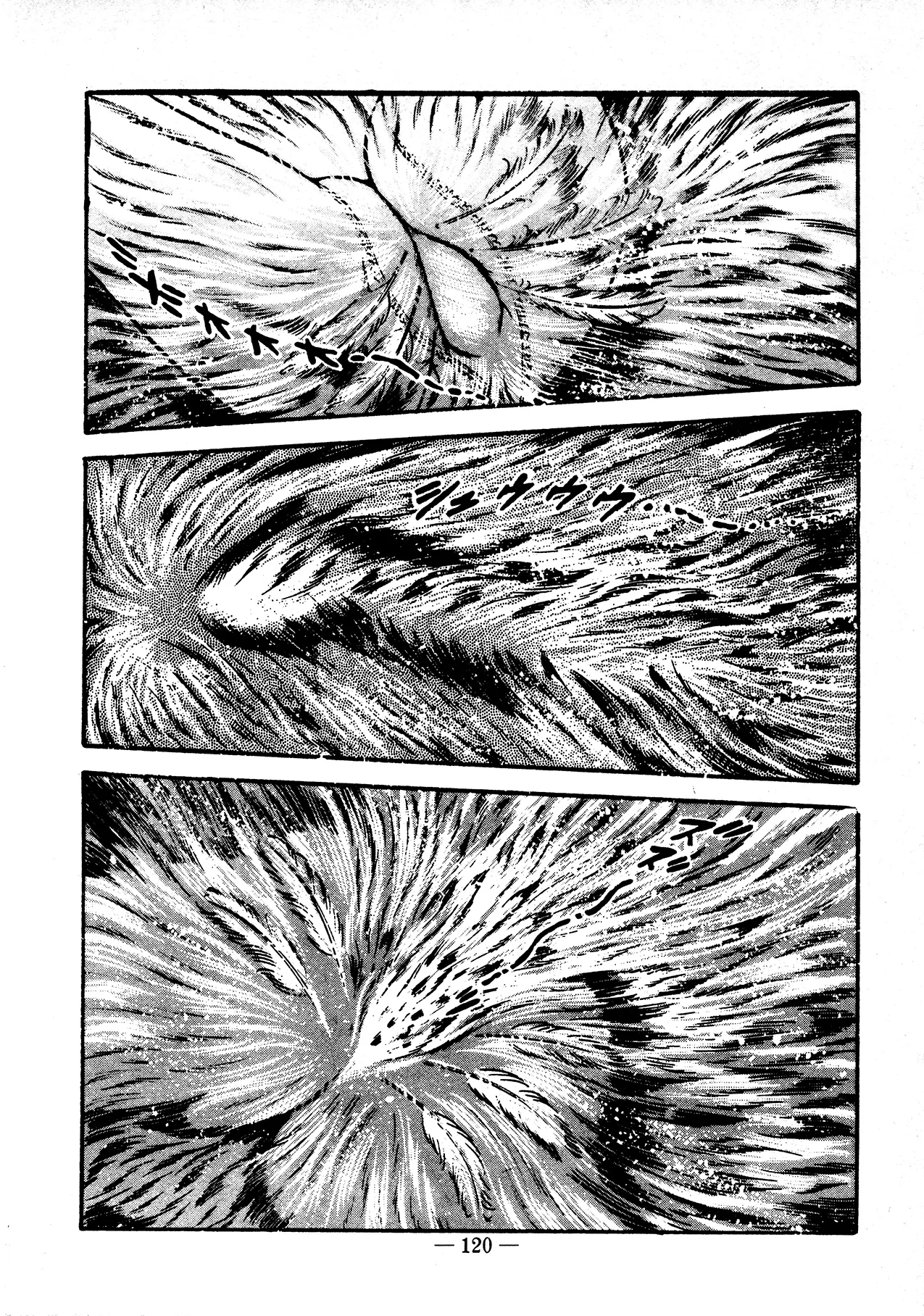 Sex Hunters 4 page 111 - tentacles guro hentai manga - read online free