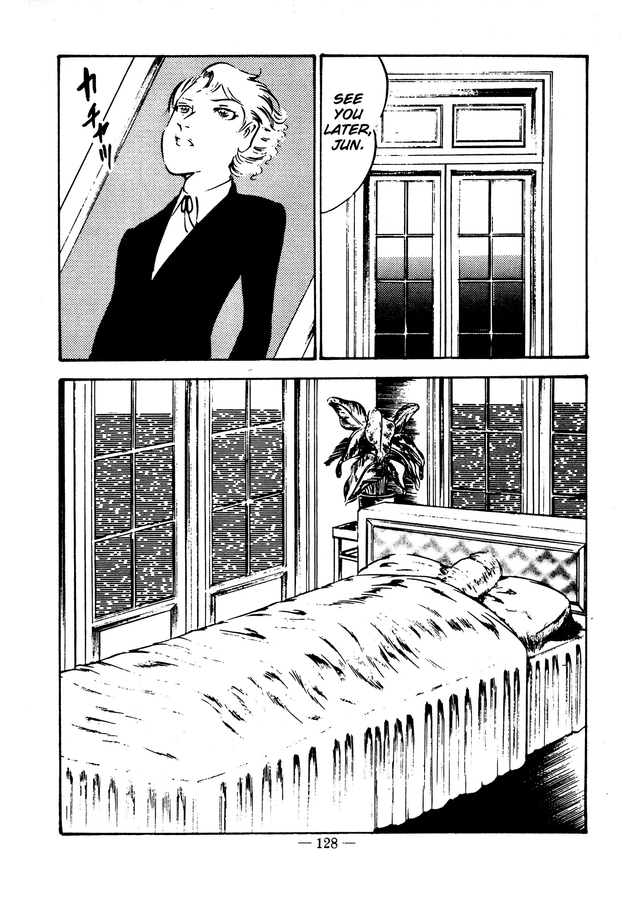 Sex Hunters 4 page 117 - tentacles guro hentai manga - read online free