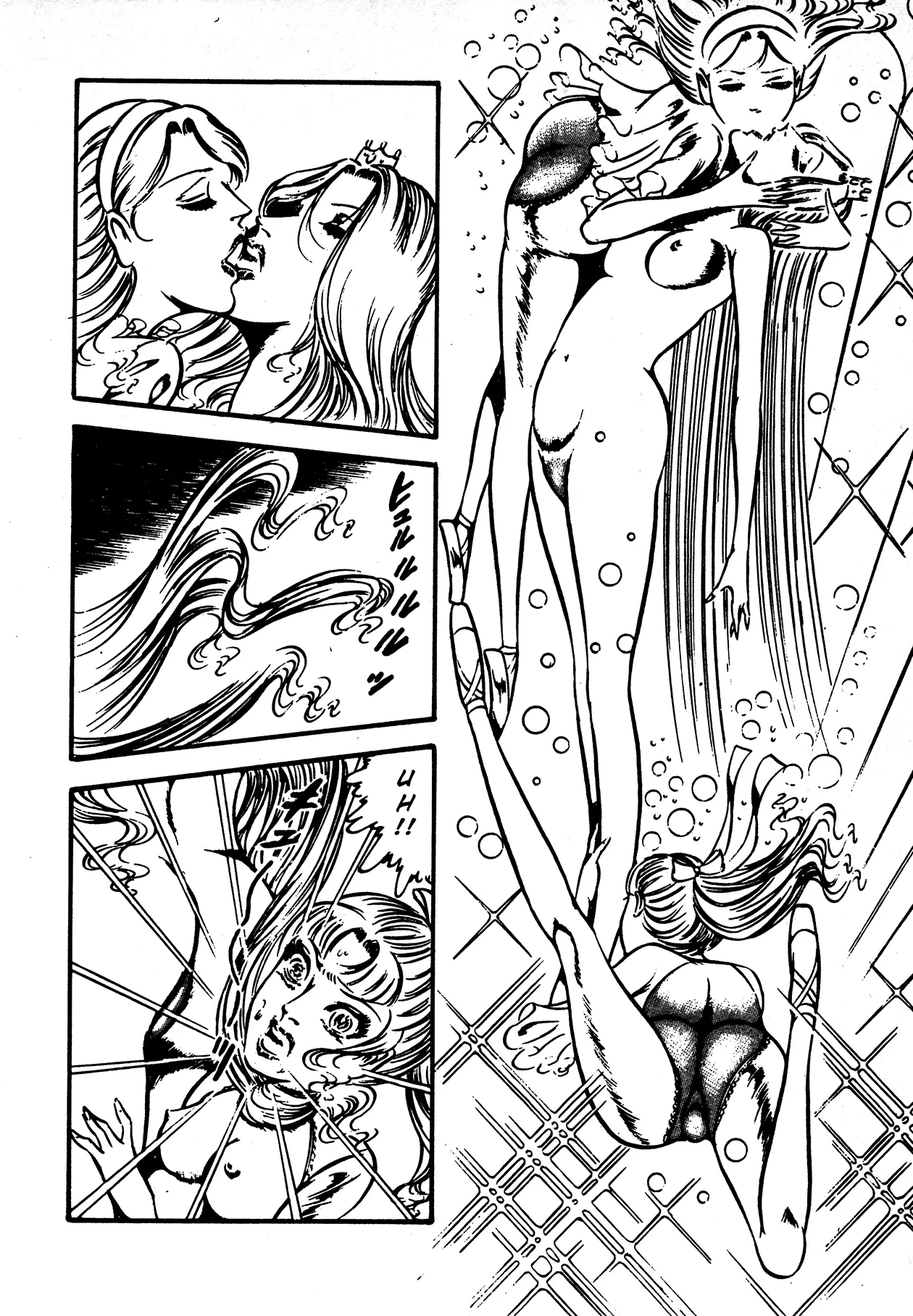 Sex Hunters 4 page 13 - tentacles guro hentai manga - read online free