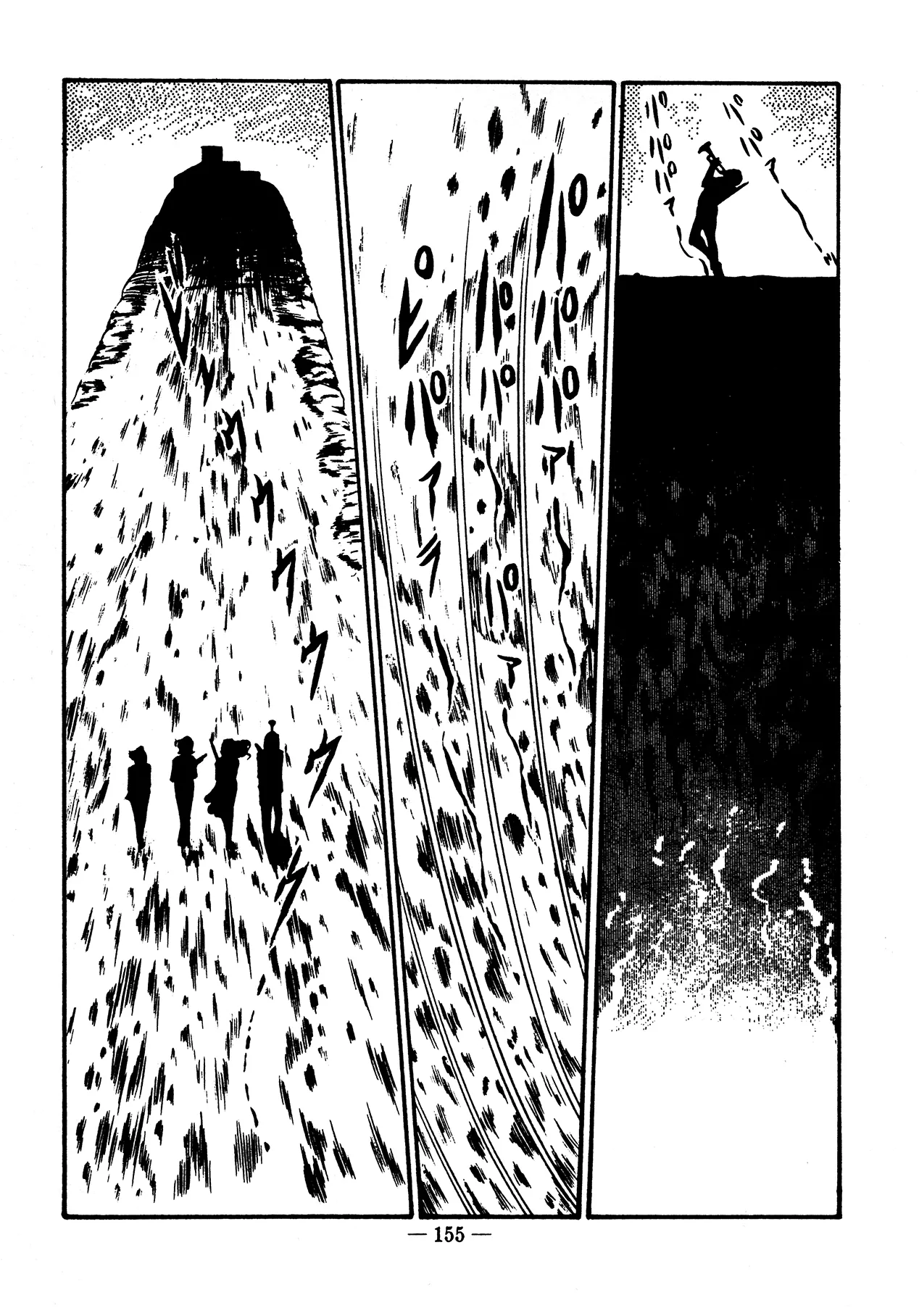 Sex Hunters 4 page 142 - tentacles guro hentai manga - read online free