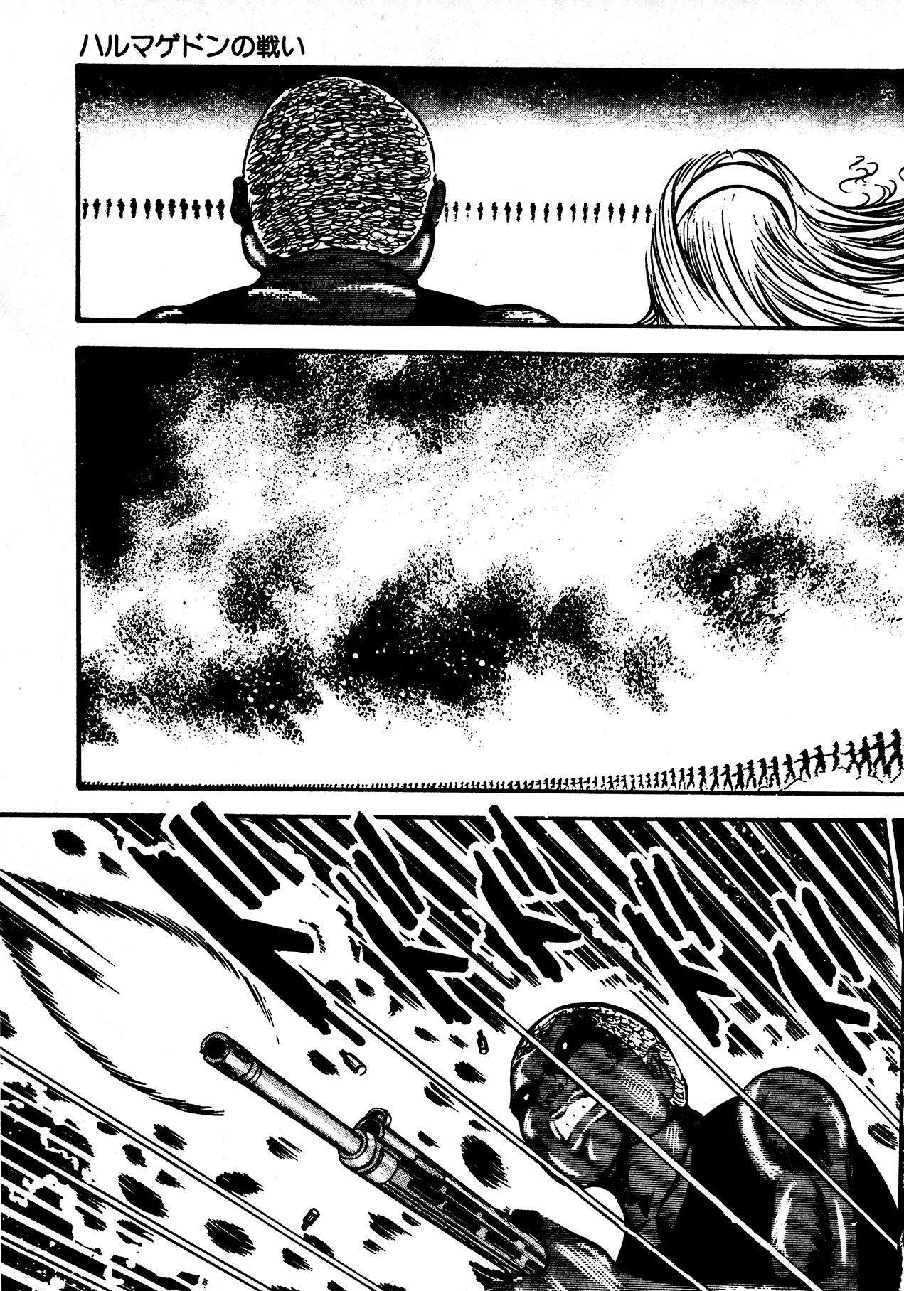 Sex Hunters 4 page 148 - tentacles guro hentai manga - read online free