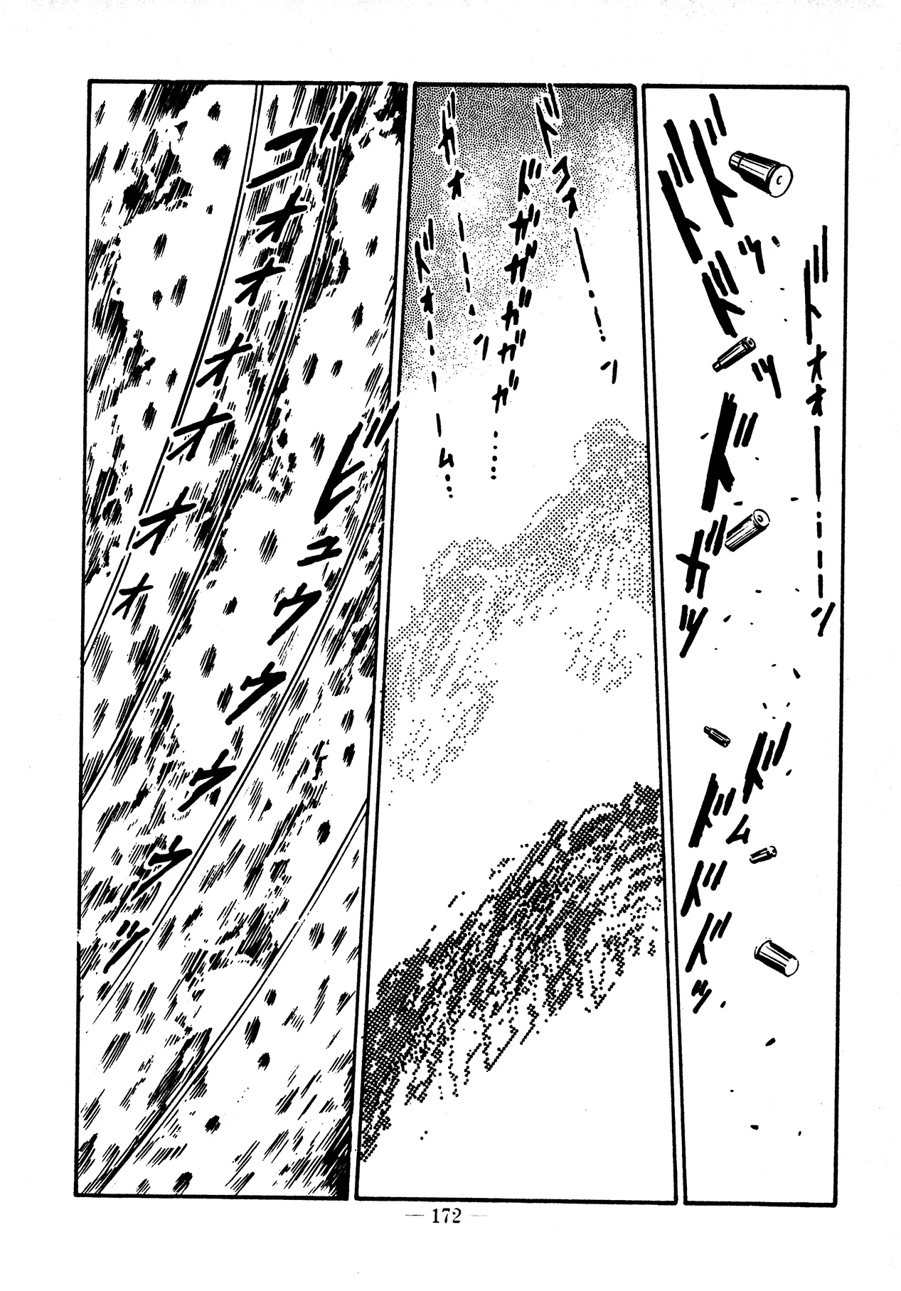 Sex Hunters 4 page 155 - tentacles guro hentai manga - read online free