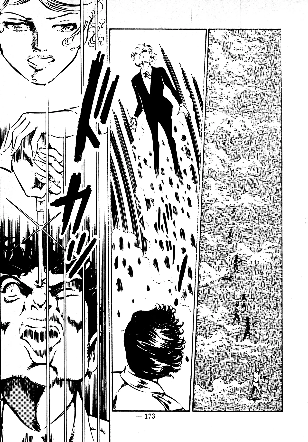 Sex Hunters 4 page 156 - tentacles guro hentai manga - read online free