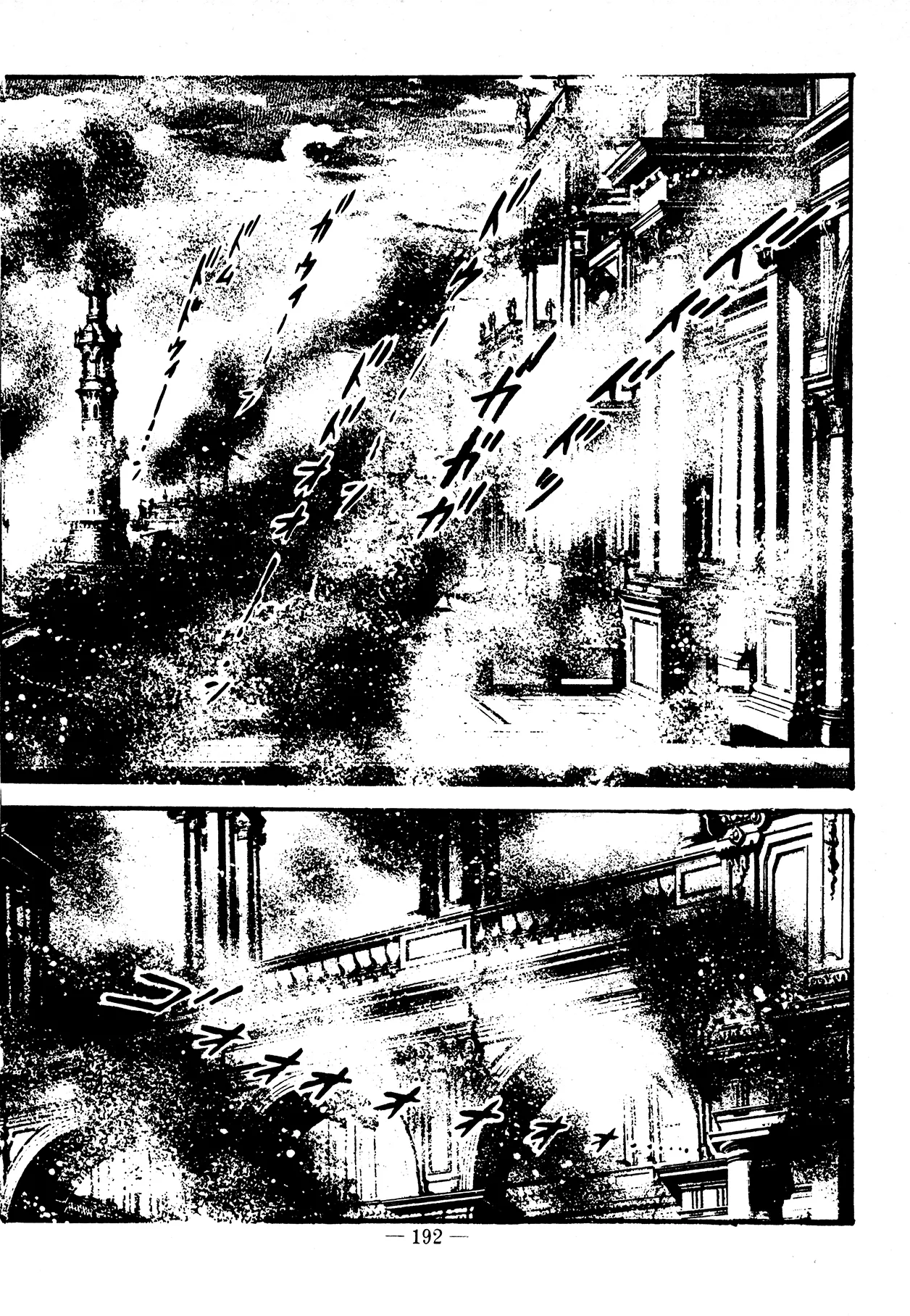 Sex Hunters 4 page 173 - tentacles guro hentai manga - read online free