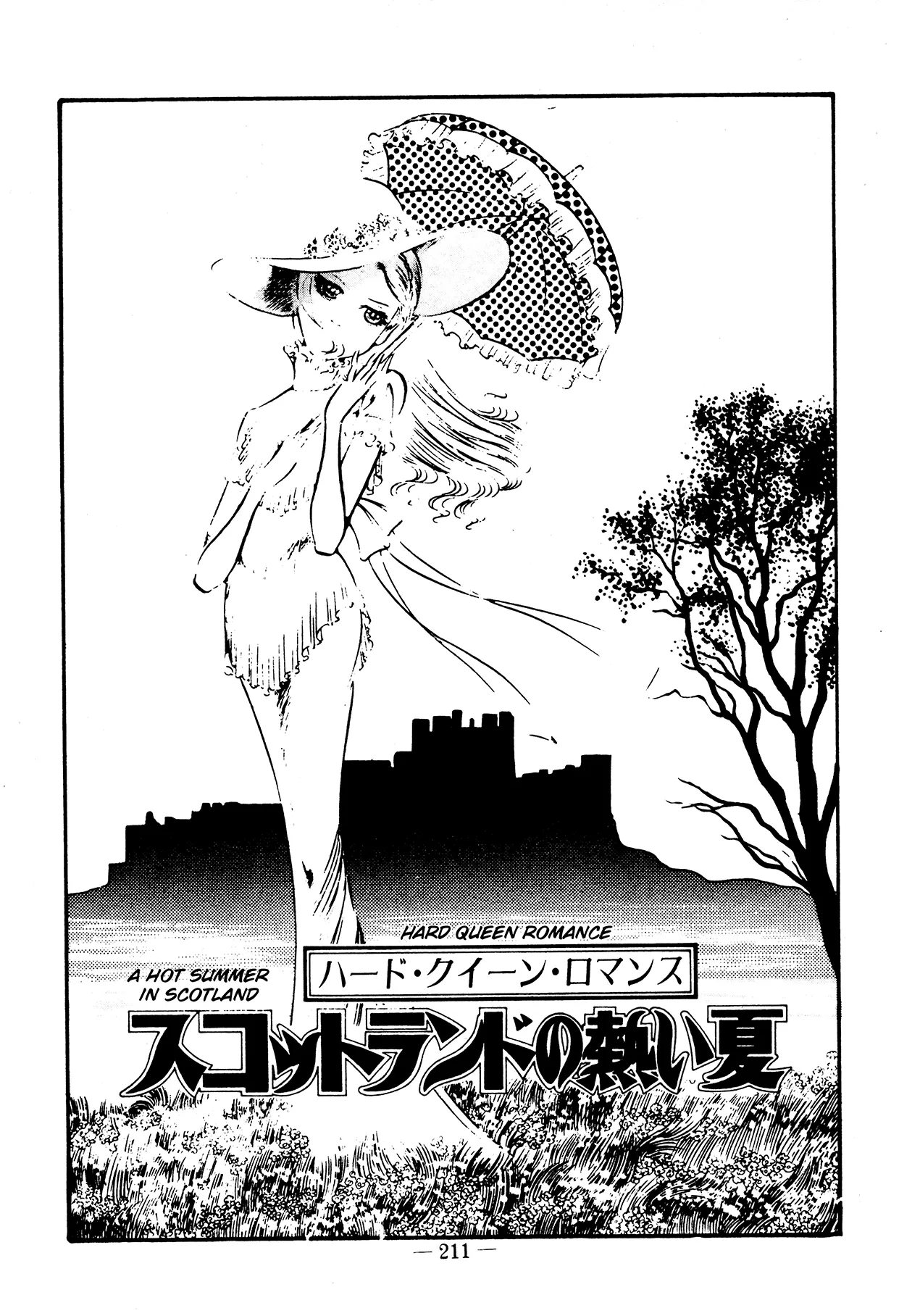 Sex Hunters 4 page 191 - tentacles guro hentai manga - read online free