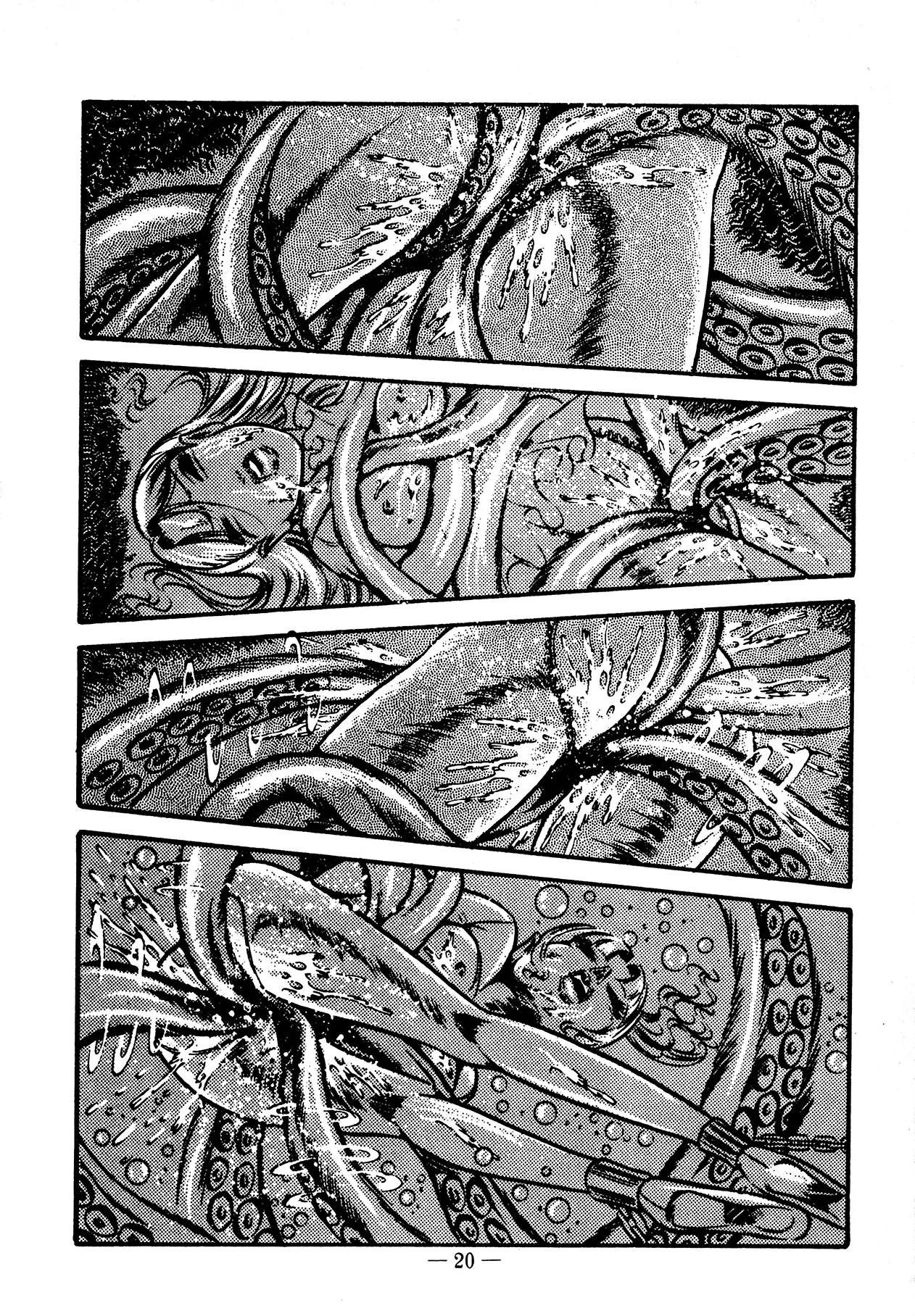 Sex Hunters 4 page 20 - tentacles guro hentai manga - read online free