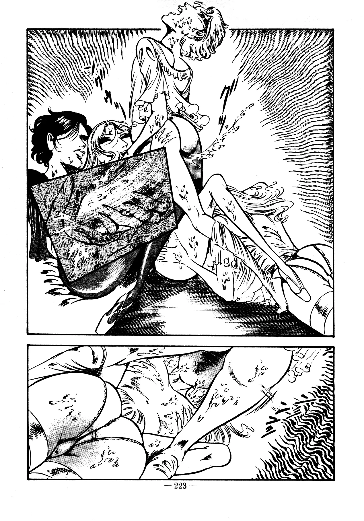 Sex Hunters 4 page 202 - tentacles guro hentai manga - read online free