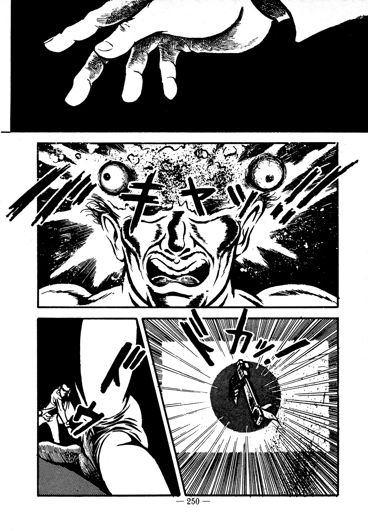 Sex Hunters 4 page 228 - tentacles guro hentai manga - read online free