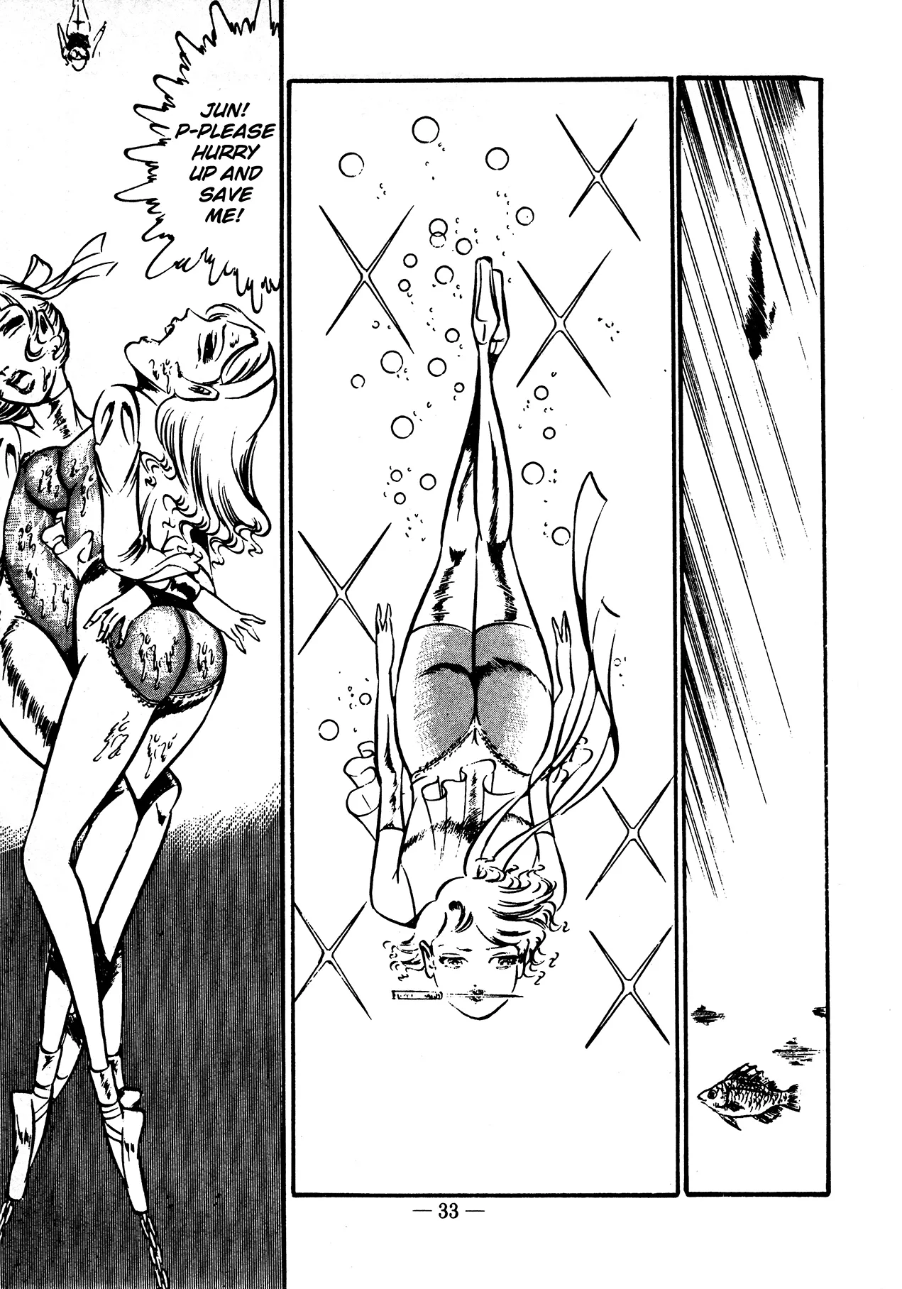 Sex Hunters 4 page 32 - tentacles guro hentai manga - read online free