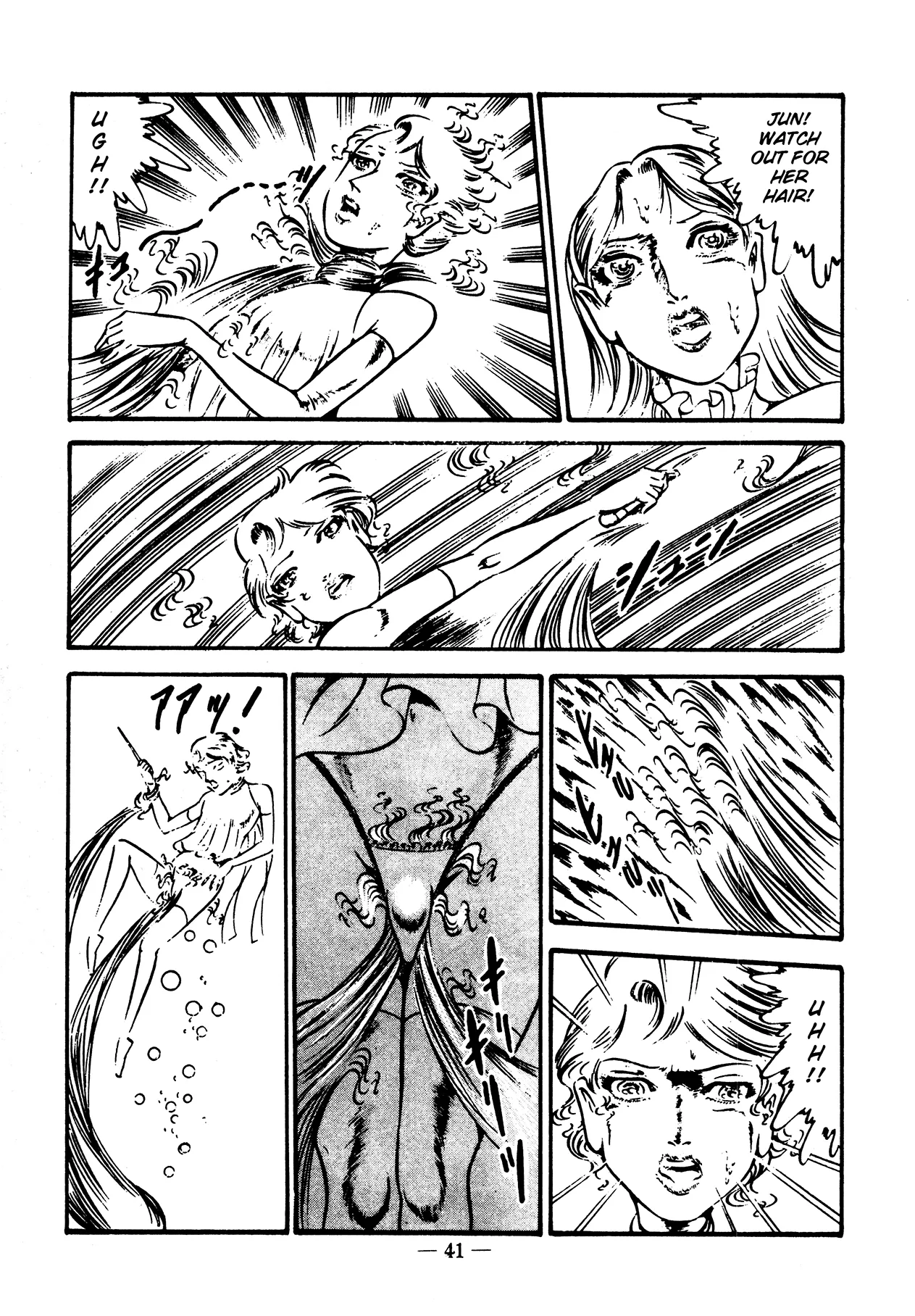 Sex Hunters 4 - Page 39