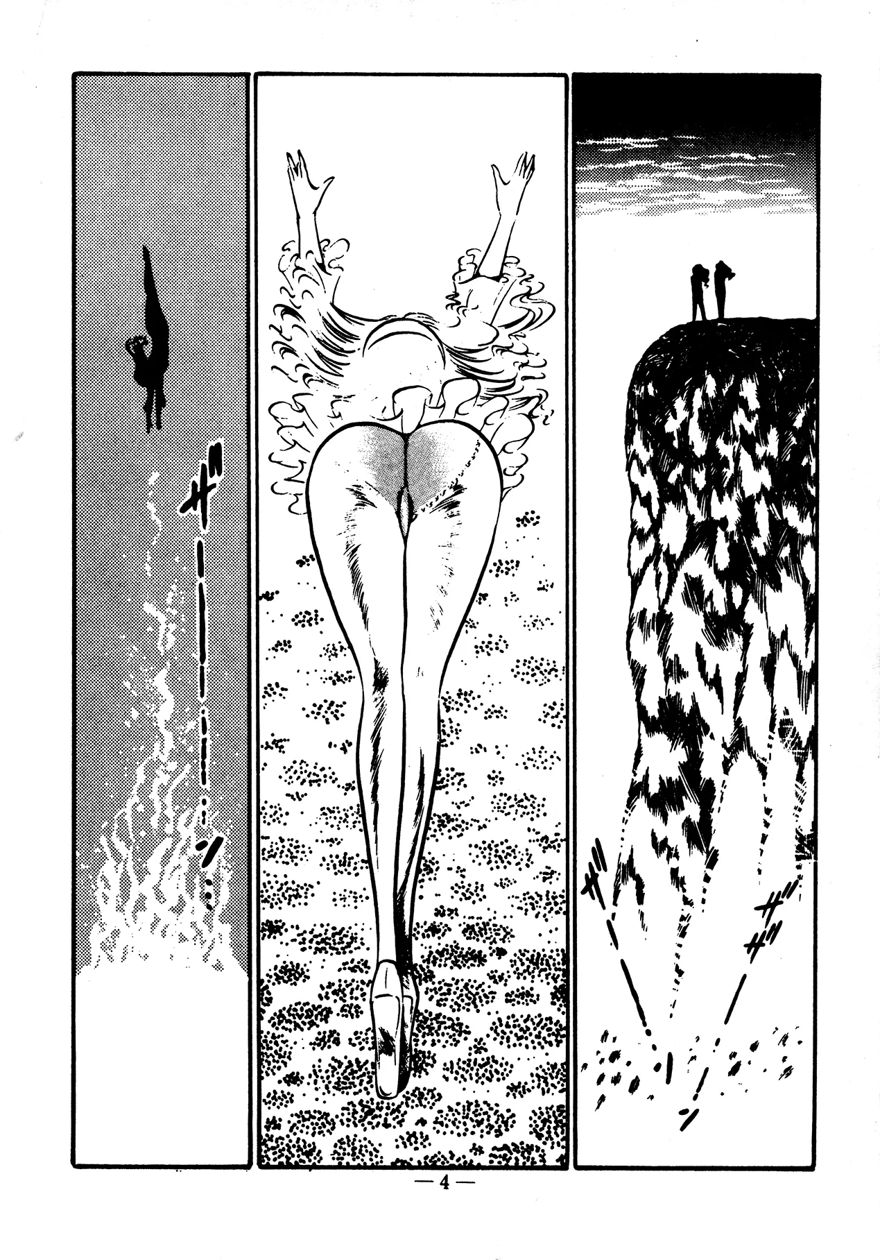 Sex Hunters 4 - Page 4