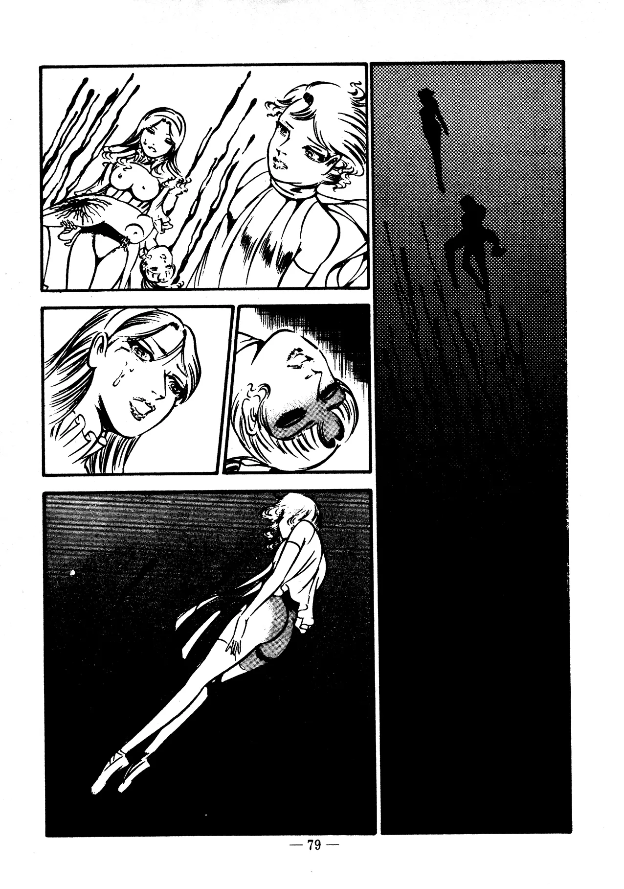 Sex Hunters 4 - Page 73