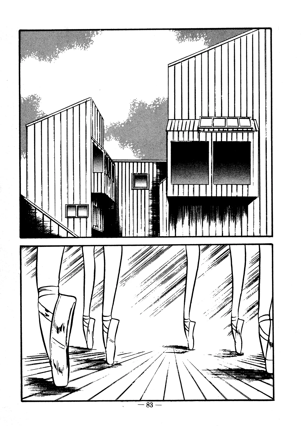 Sex Hunters 4 page 77 - tentacles guro hentai manga - read online free