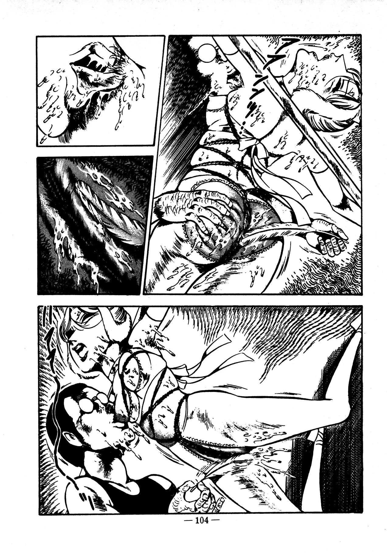 Sex Hunters 4 page 97 - tentacles guro hentai manga - read online free