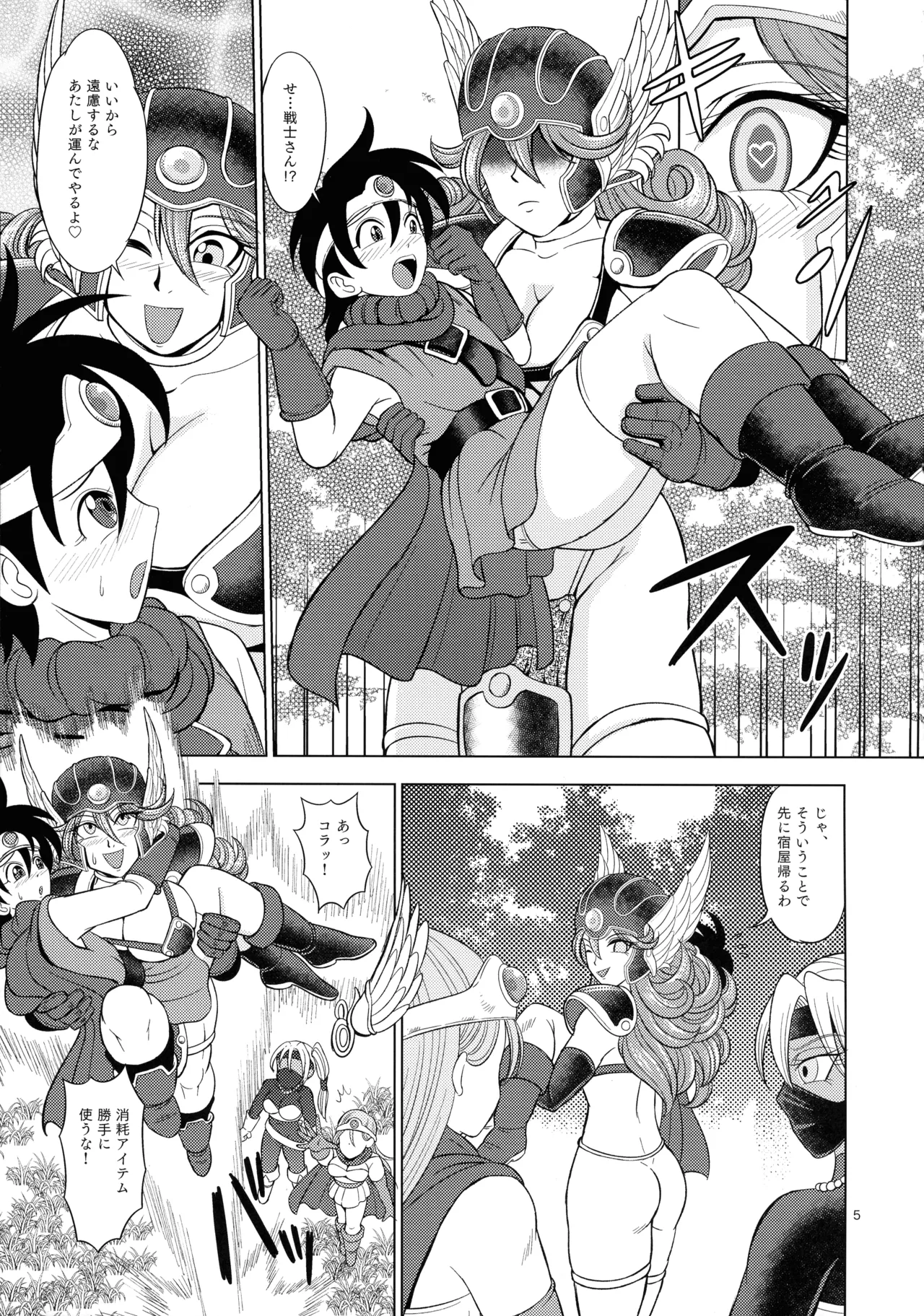 Preview page 5