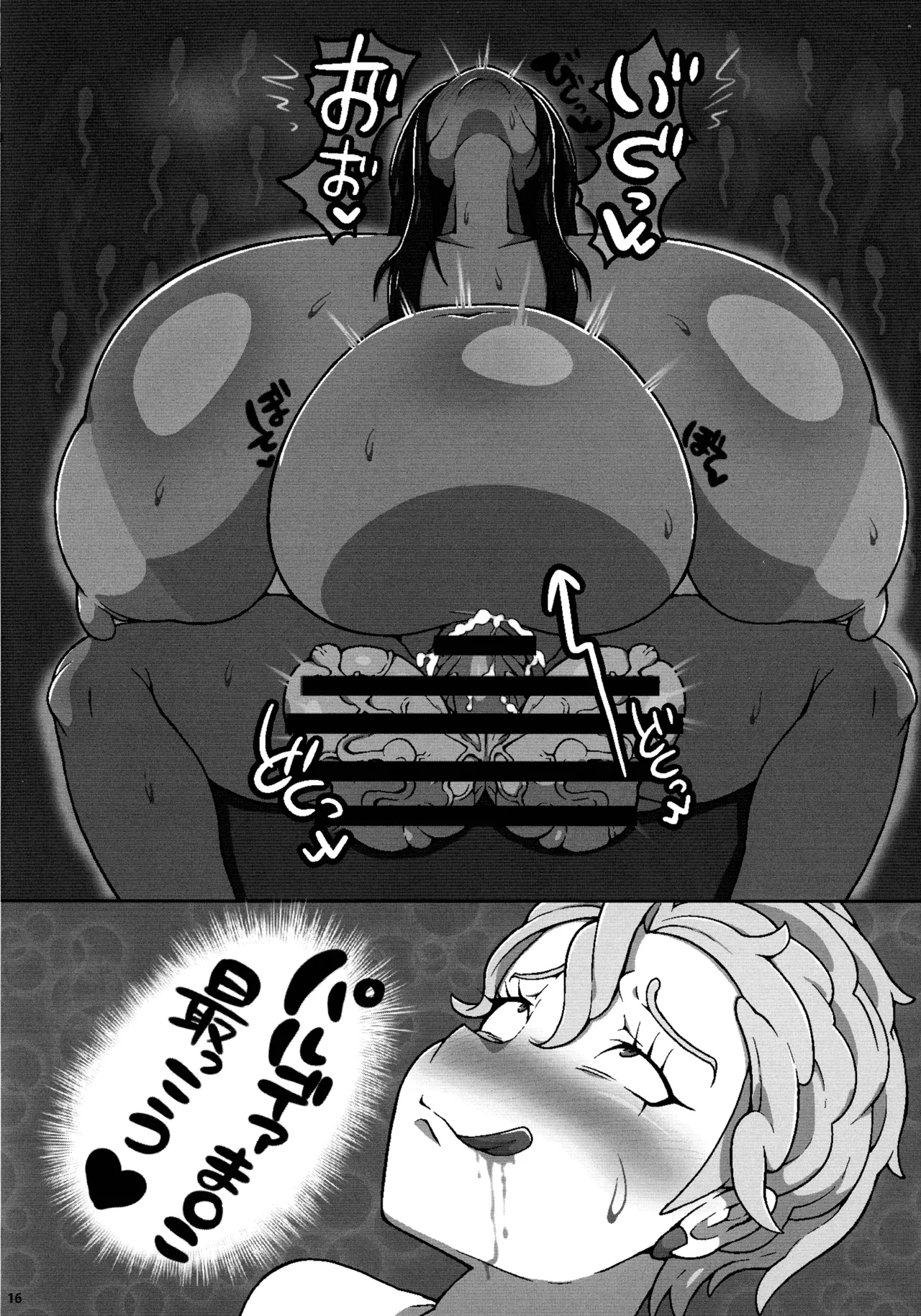 Chounyuu Futanari Briar-sensei IN Paldea page 18 featuring nemona pokemon parody - big breasts dark skin hentai manga - read online free