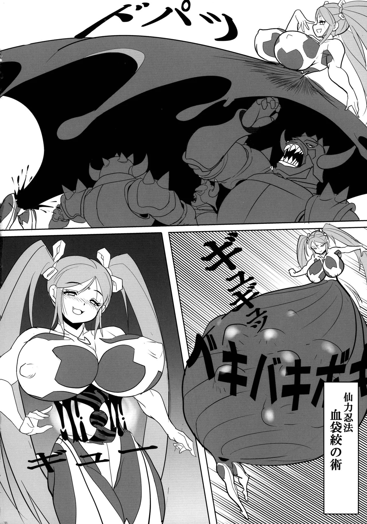 Kami wa Yousei Ninja no Youna mono, Akuma no Yokubou no Monogatari page 10 original parody - big breasts twintails hentai manga - read online free