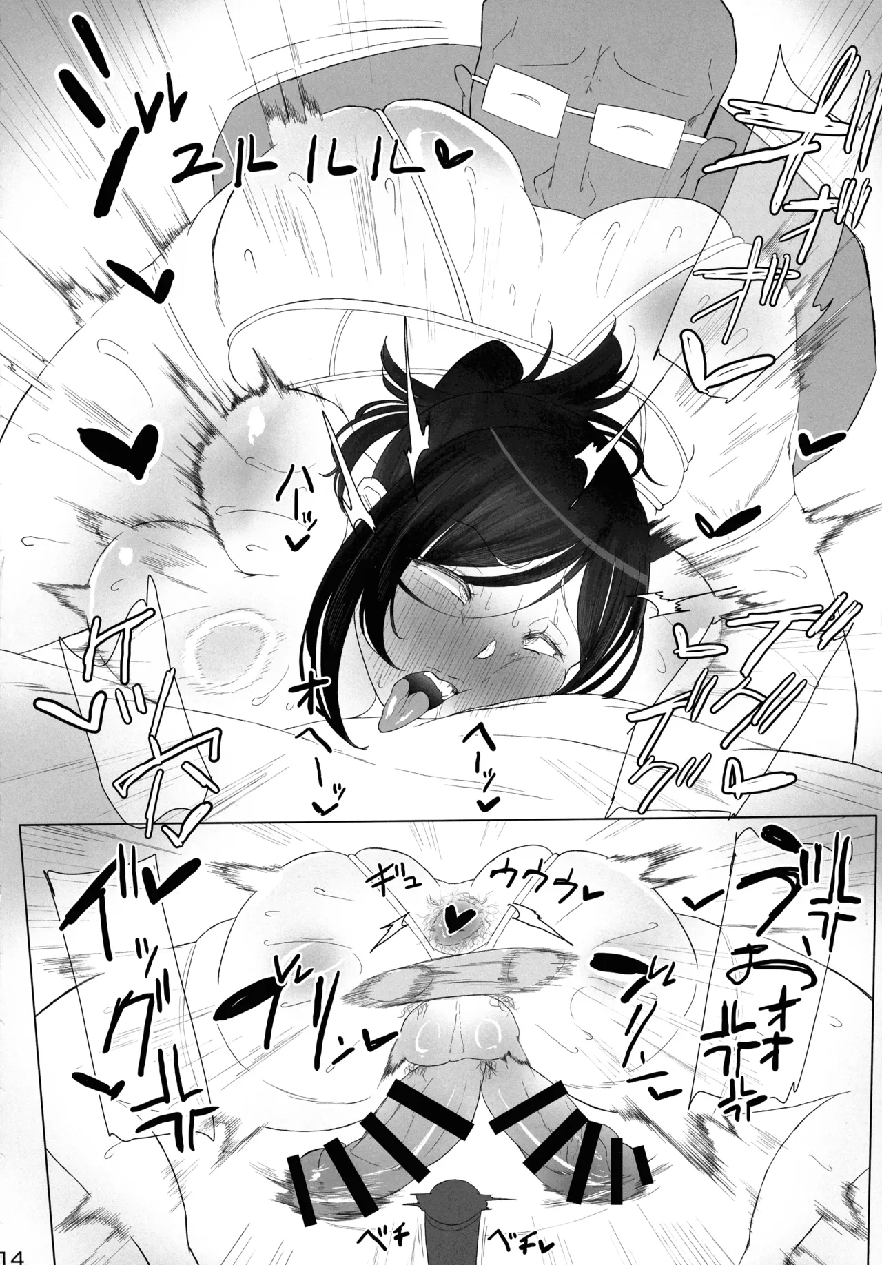 (Futaket 33) [KANI the WORLD (Kanizawa Arudo)] Futanari 30-dai no Oho-goe ASMR Anal Jelly Haishutsu Hon page 16 original parody - futanari milf hentai manga - read online free