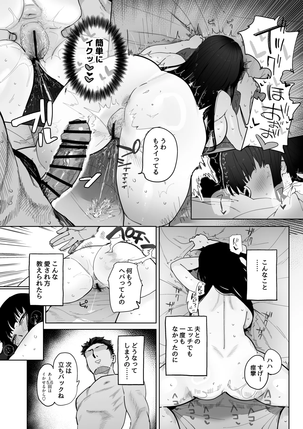 家元が若い男と不倫セックスする漫画 page 12 featuring shiho nishizumi girls und panzer parody - milf big breasts hentai manga - read online free
