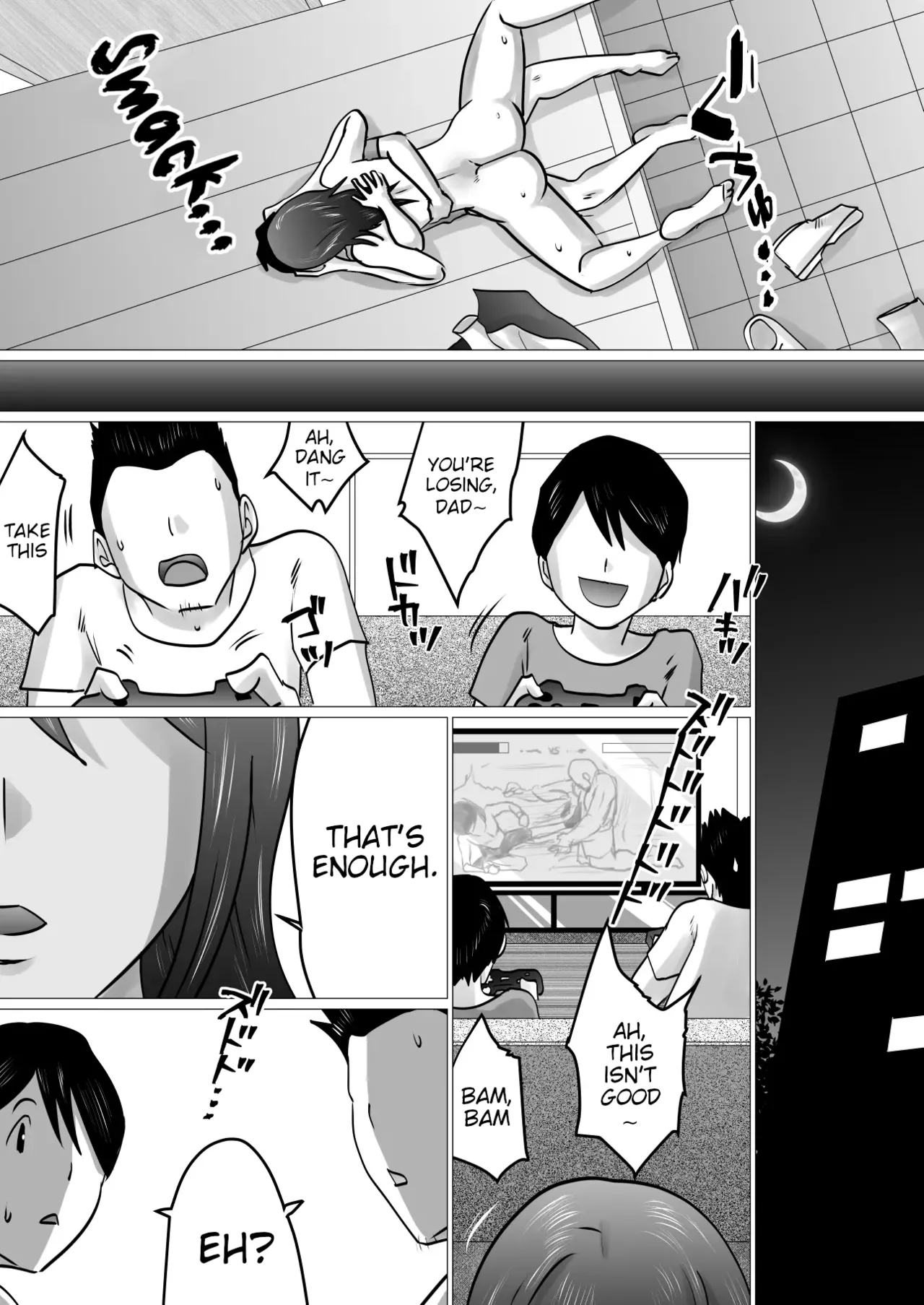 Bokushika Shiranai, Cool na Haha no Ura no Kao. | The Secret Face of My Cool Mother Only I Know. - Page 23