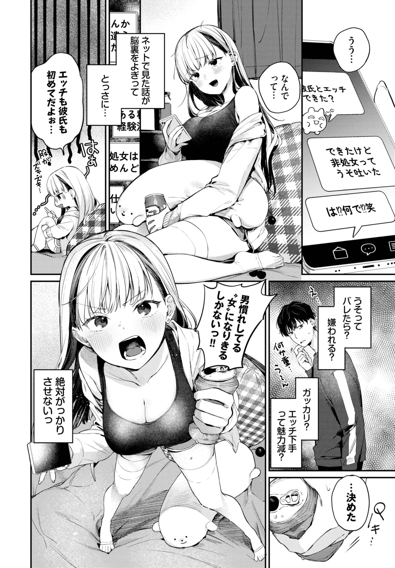 COMIC BAVEL 2025-05 - Page 16